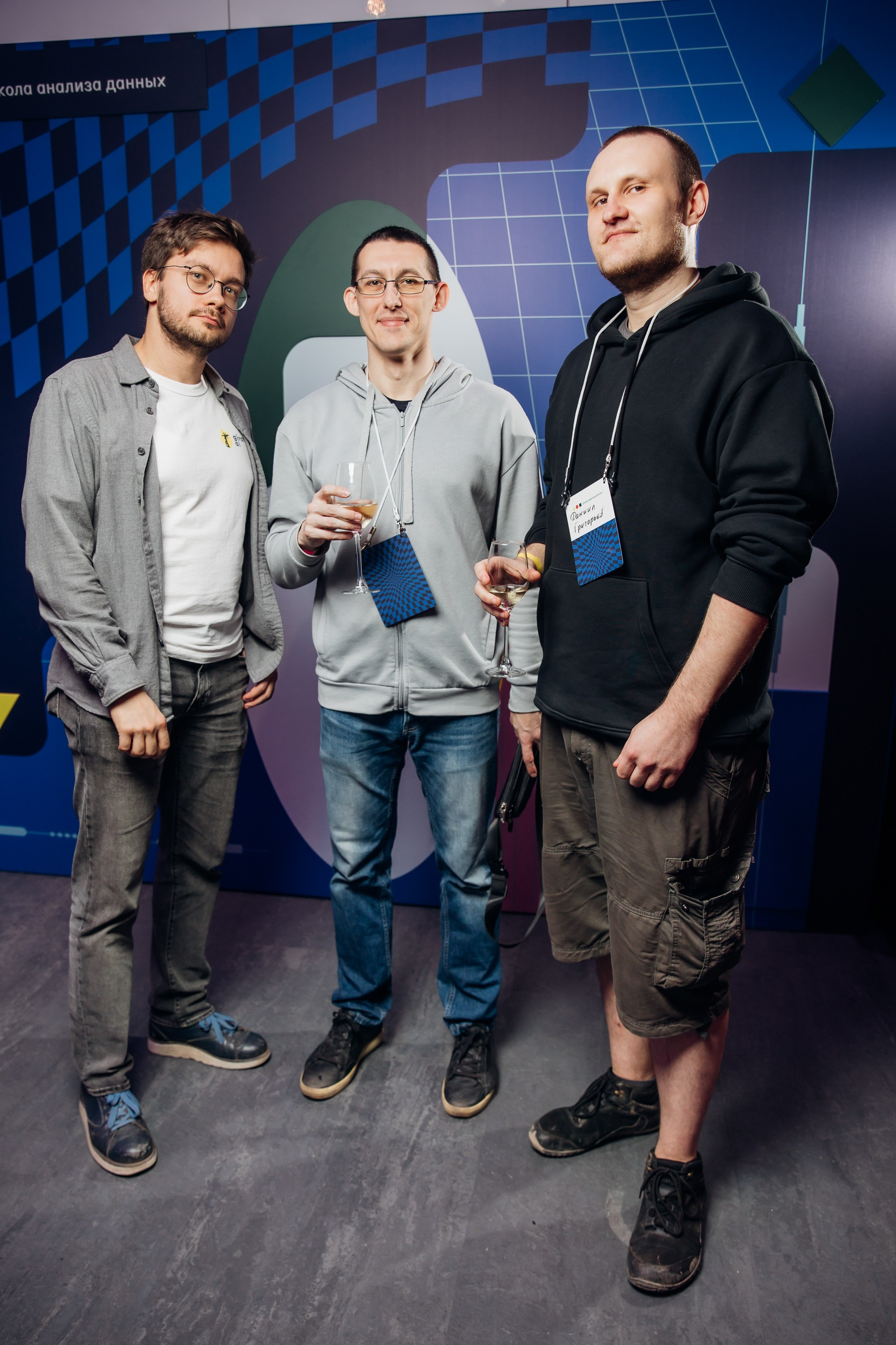 Научный трек