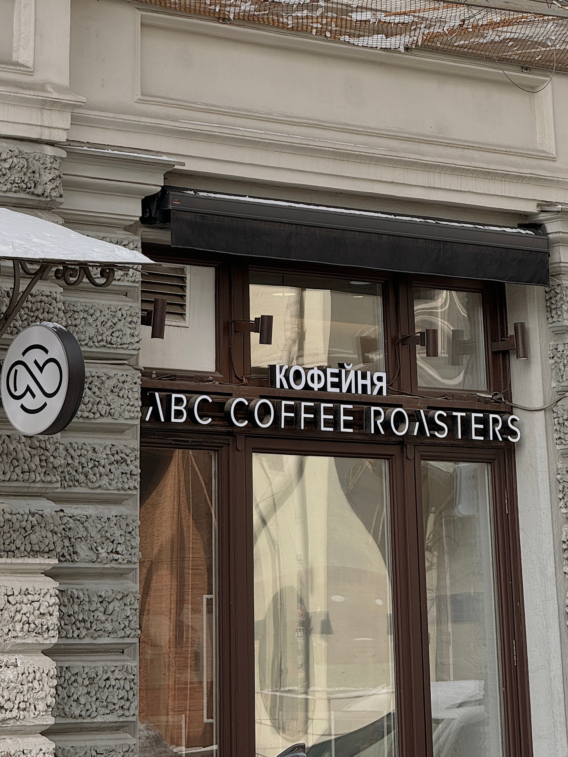 ABC COFFEE / кофейня. Контент-фотограф в Иркутске Мохирева Мария