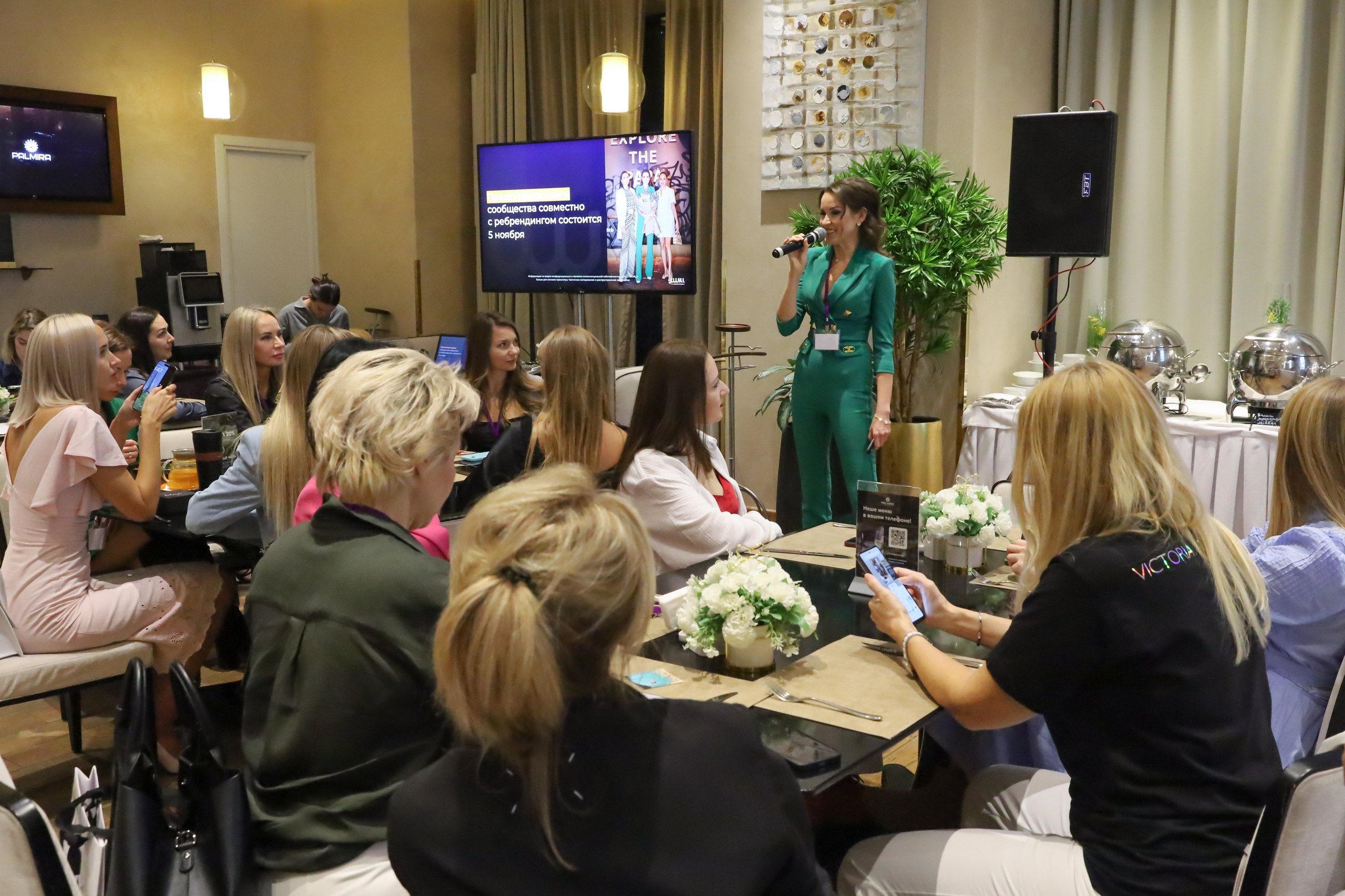 BIG NETWORKING СООБЩЕСТВА UWILL. Фотограф мероприятий Ирина Каширина