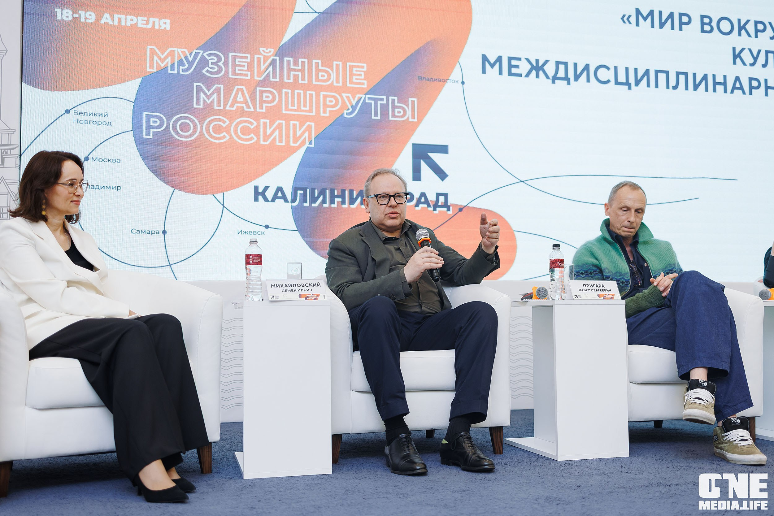 Балтийский Культурный Форум. День 3. One Media Life: фоторепортажи, фотоотчеты с мероприятий и заведений