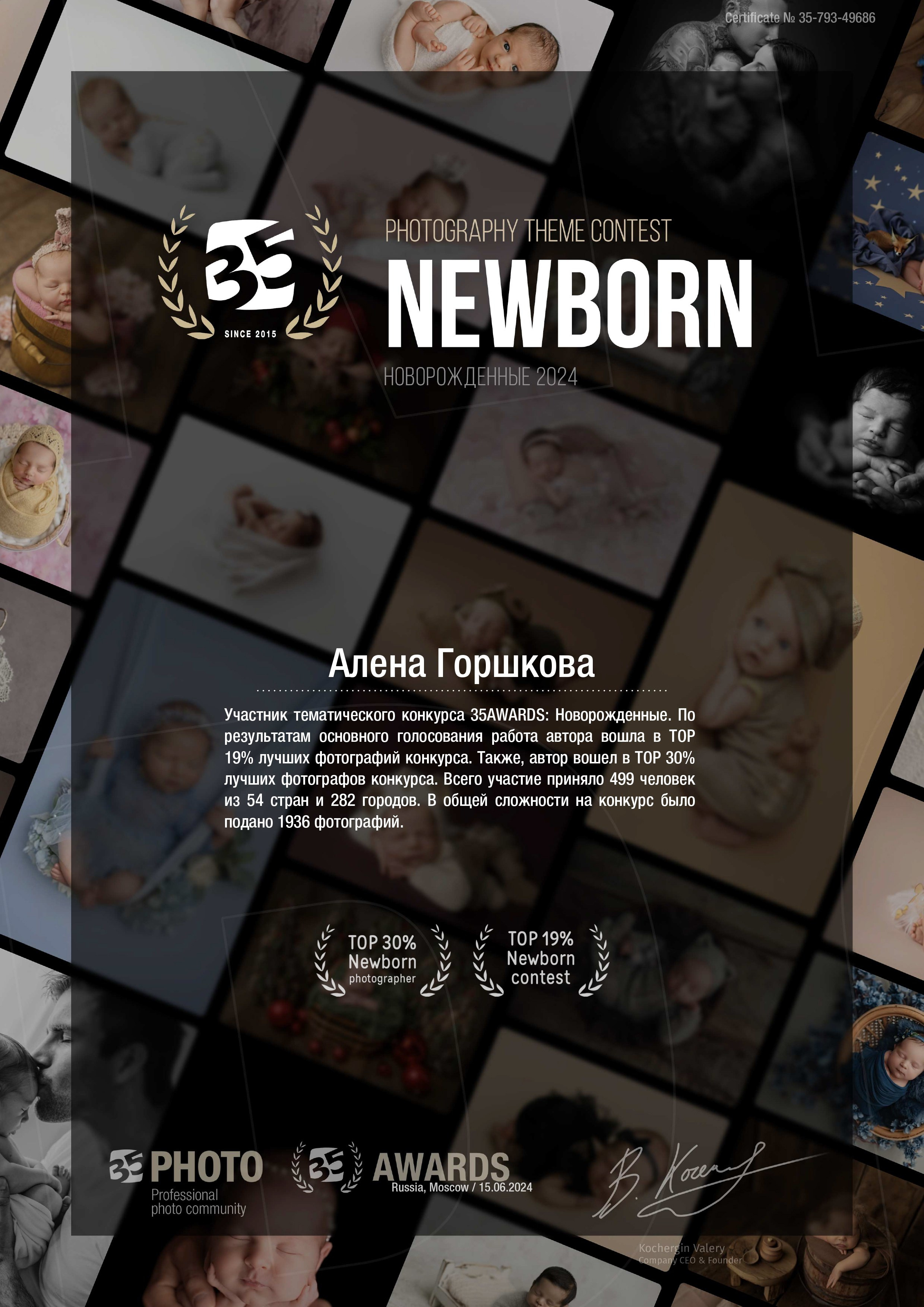 Обо мне (1). Алёна Орлова Портретный фотограф Москва