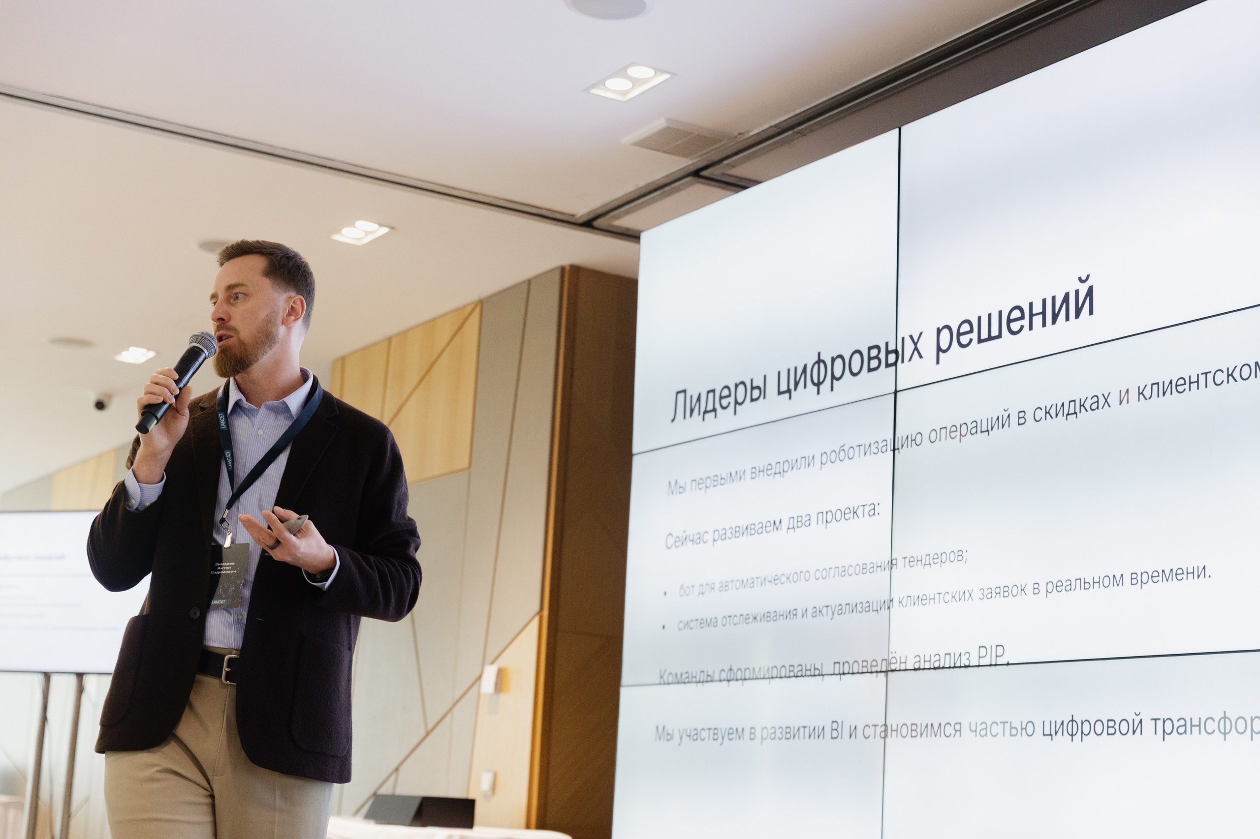 Фотосъёмка образовательного корпоративного события. Репортажная фотосъёмка мероприятий и бизнес-конференций в Москве — Татьяна Фомичёва