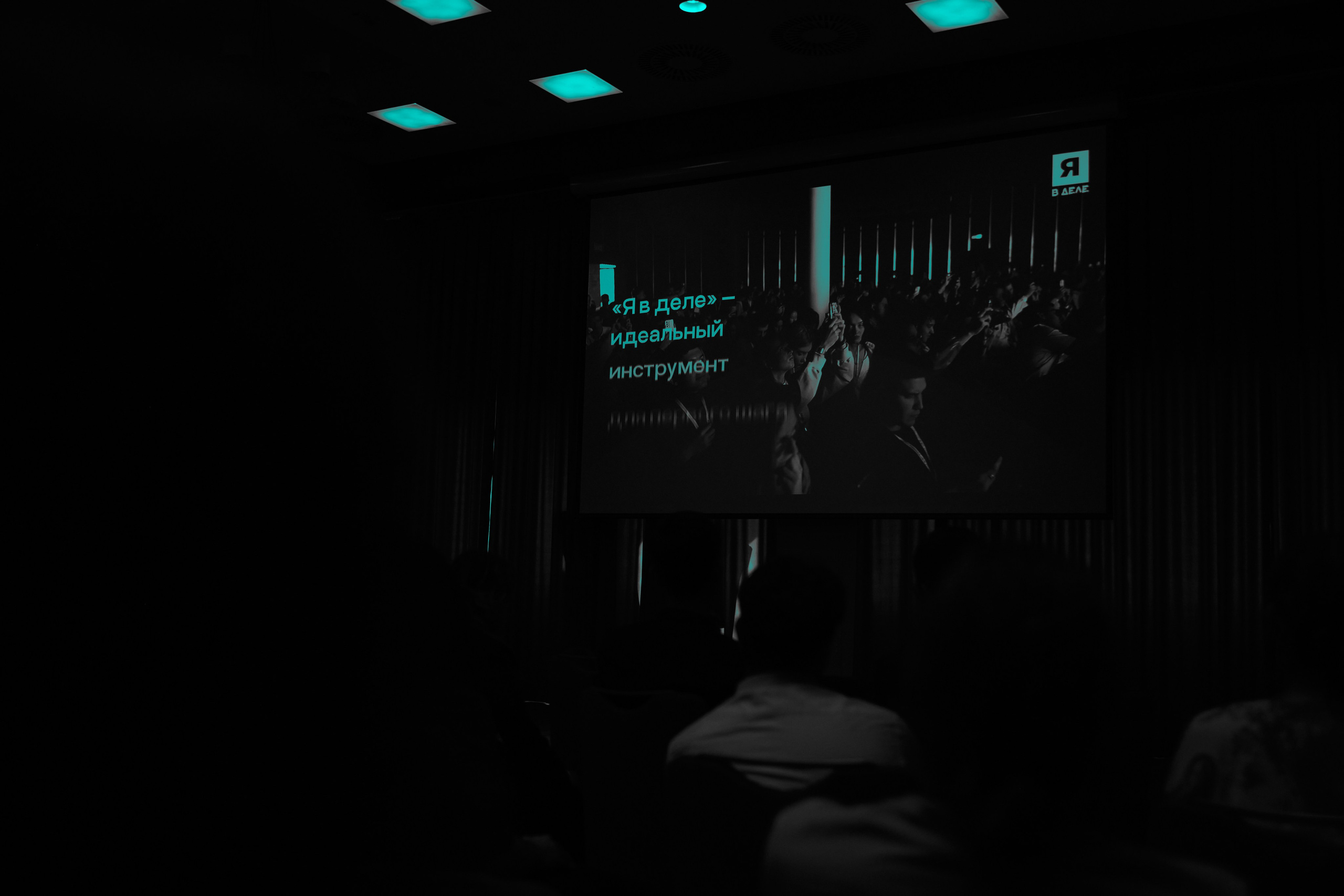 7 сезон «Я в деле» в Новокузнецке. Антон Непочатых — Большой мужской фотограф