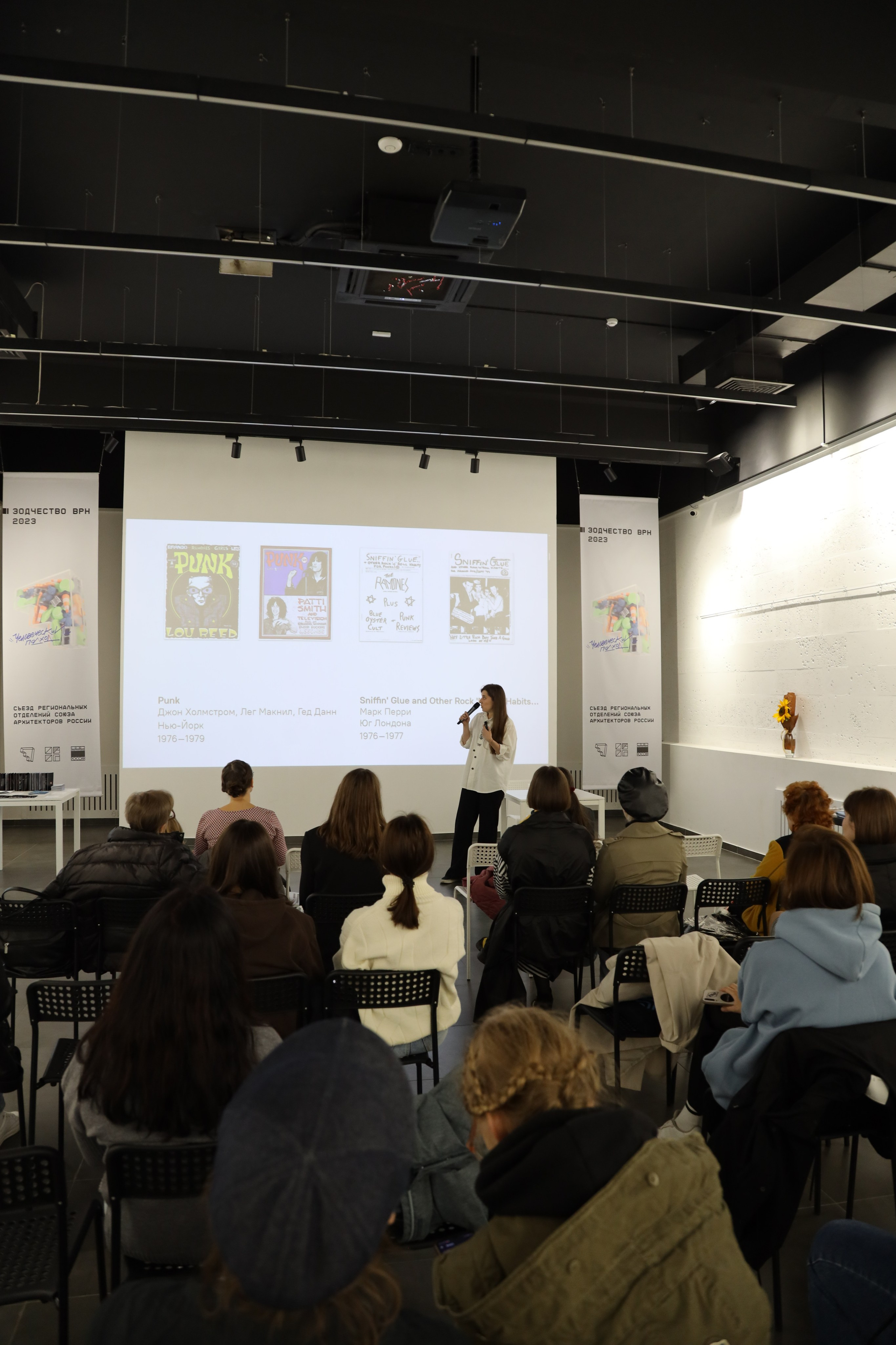 Разворот, фестиваль зинов, 9–10 сентября 2023, Доме архитектора, Воронеж. Лера Круглова