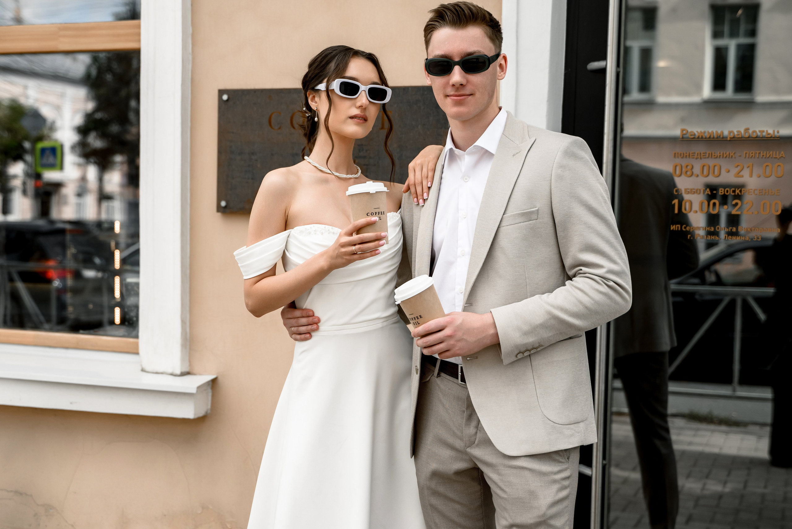 Георгий и Екатерина. Свадебный фотограф Рязань Москва Корнина Лилия