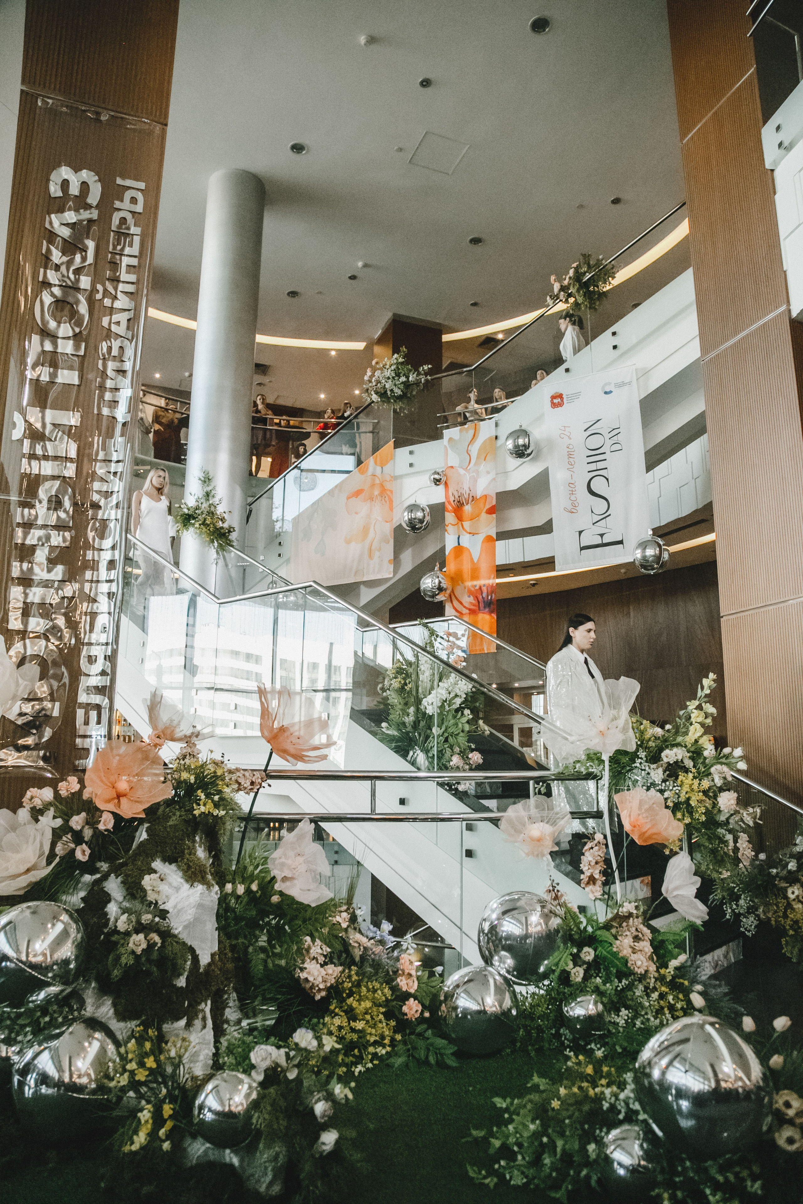 Fashion Day. Фотограф Иван Гуляев