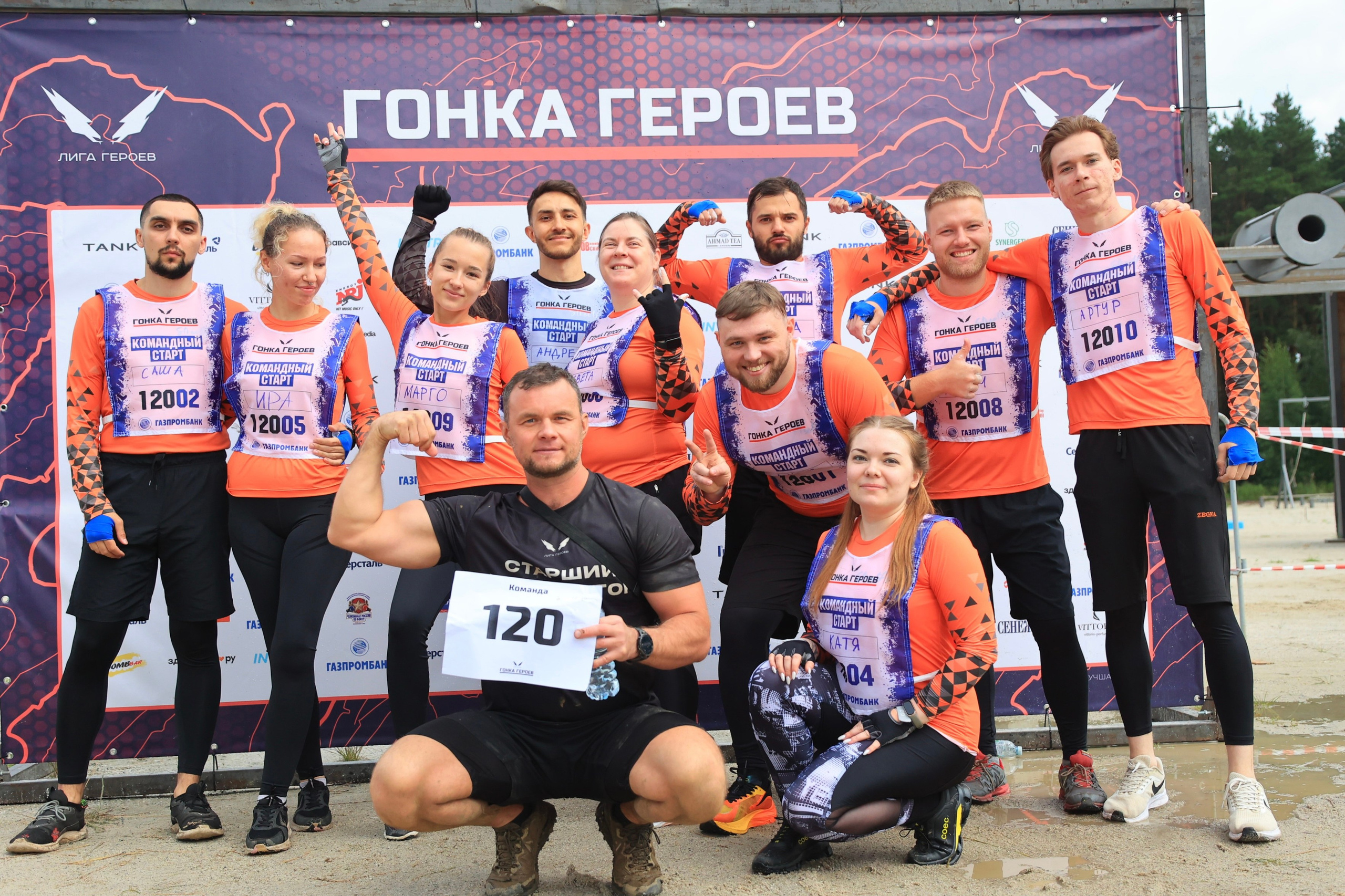 Гонка Героев. Репортажная, спортивная фотосъёмка, Челябинск