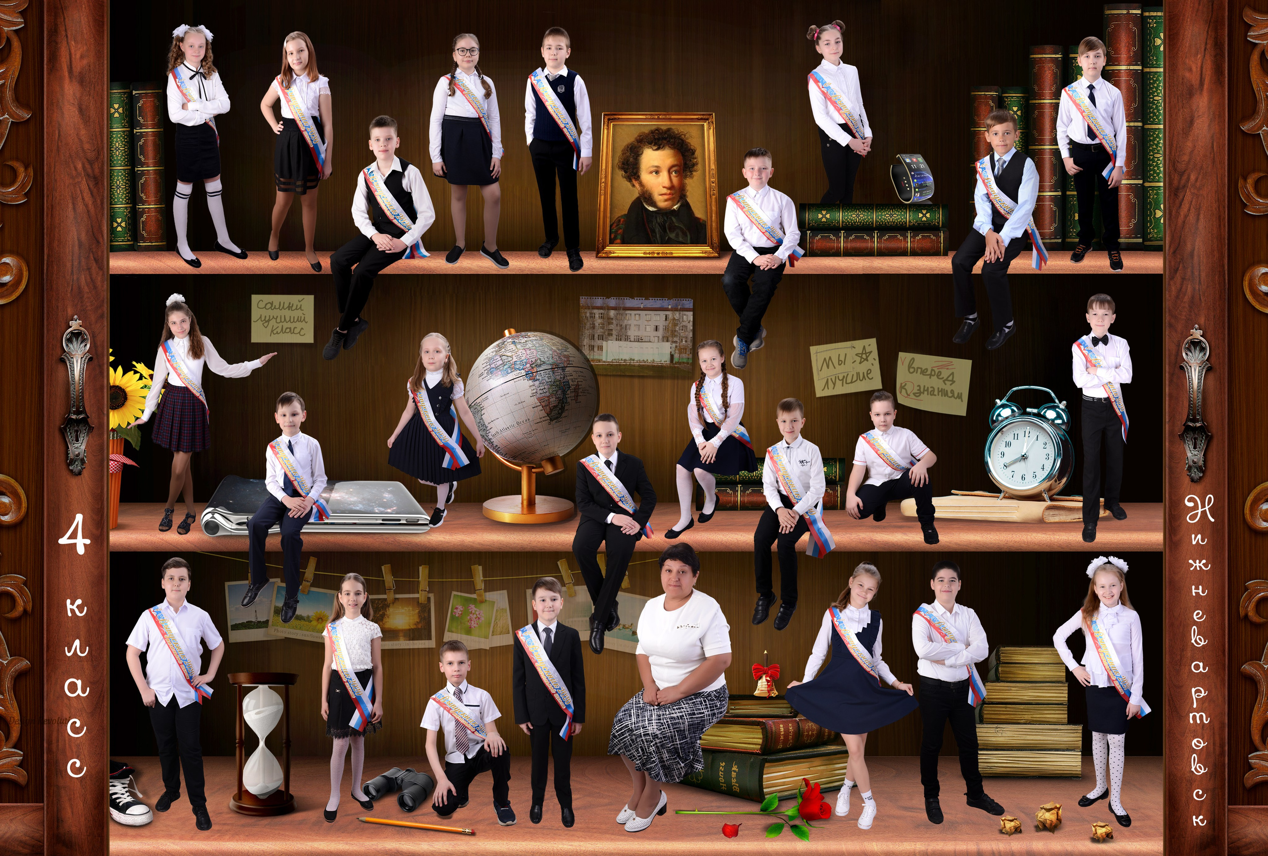 Младшая школа. Детская выездная фотостудия