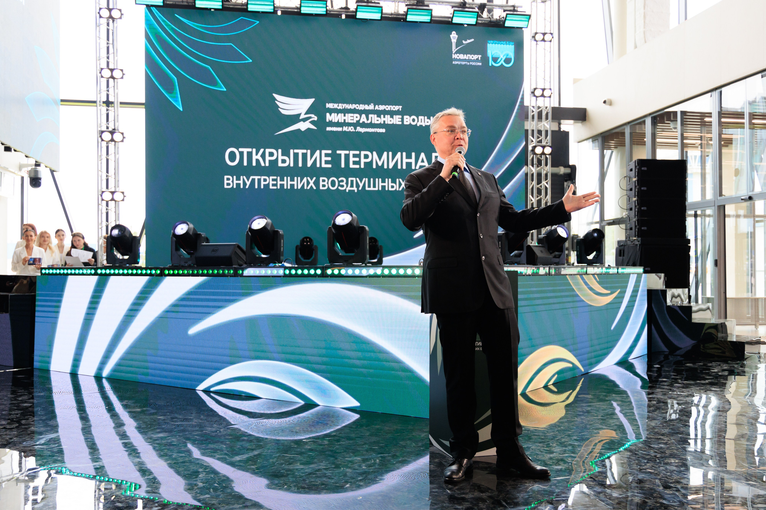 Открытие нового терминала Международного аэропорта Минеральные воды им. М. Ю. Лермонтова!. Репортажный и свадебный фотограф Пятигорск и КМВ