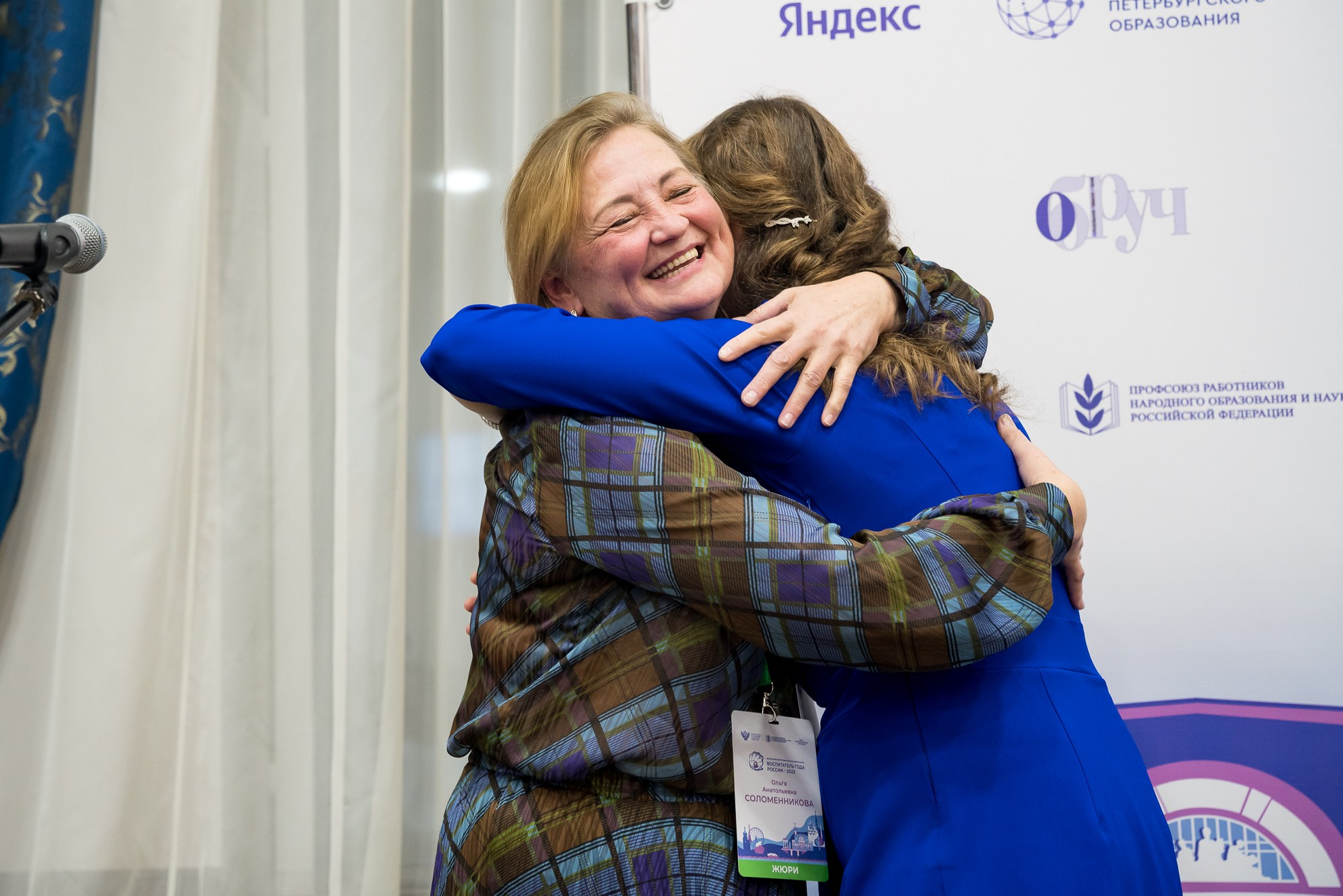 Конкурс Воспитатель года. Галерея ПрофАС