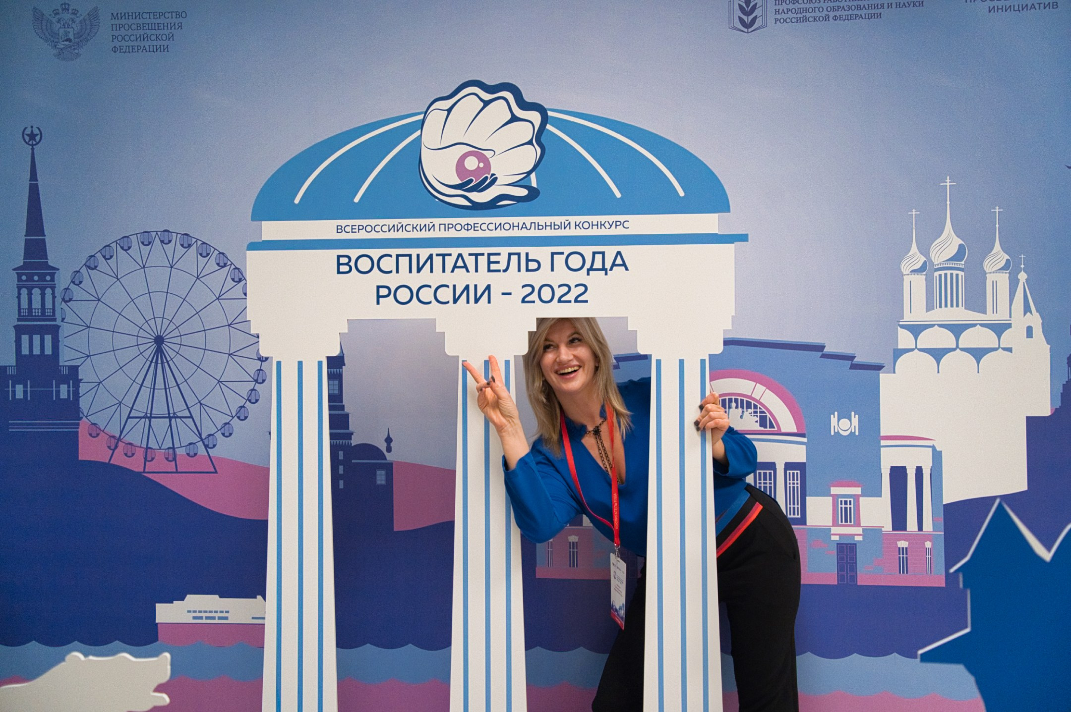 Конкурс Воспитатель года. Галерея ПрофАС