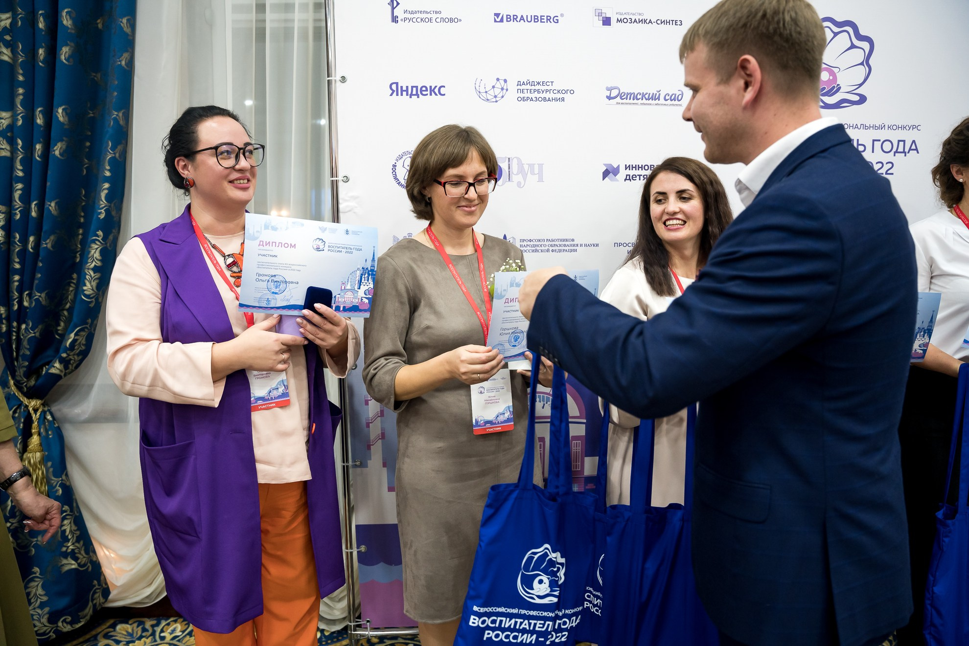 Конкурс Воспитатель года. Галерея ПрофАС