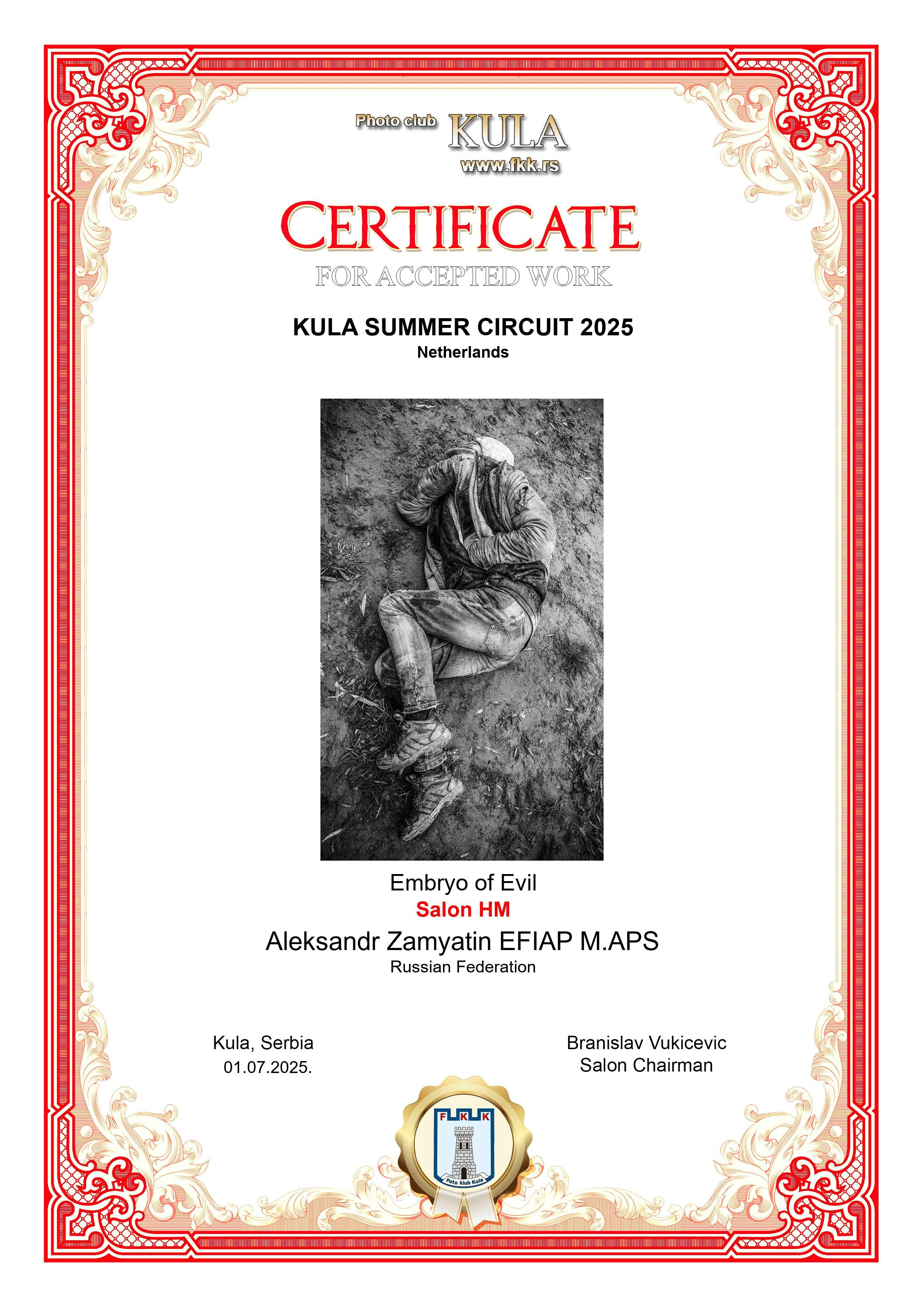 Мои награды