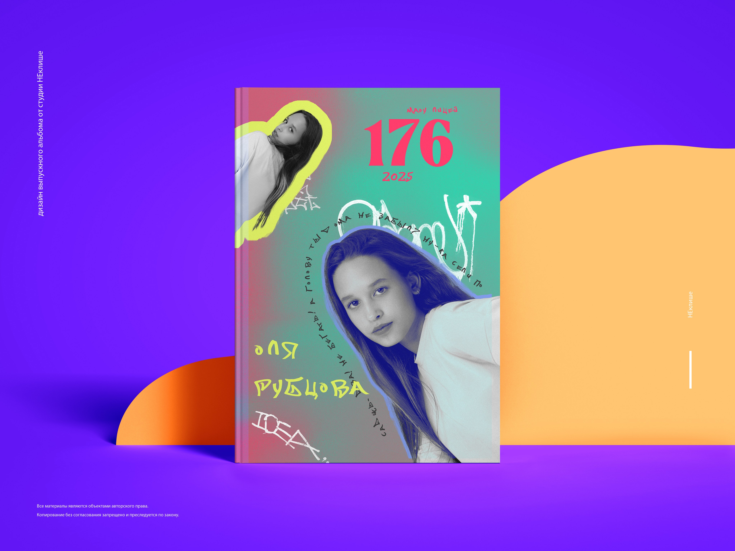 Блог о выпускных альбомах в Новосибирске. Цены, тренды и лайфхаки. Выпускные альбомы под ключ в Новосибирске