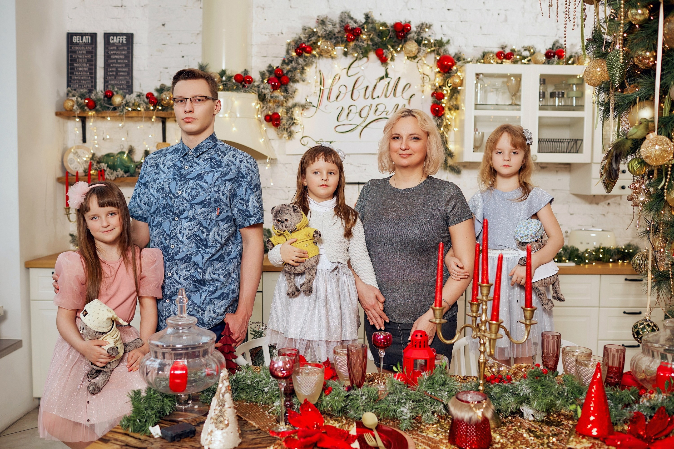 Семейная Новогодняя