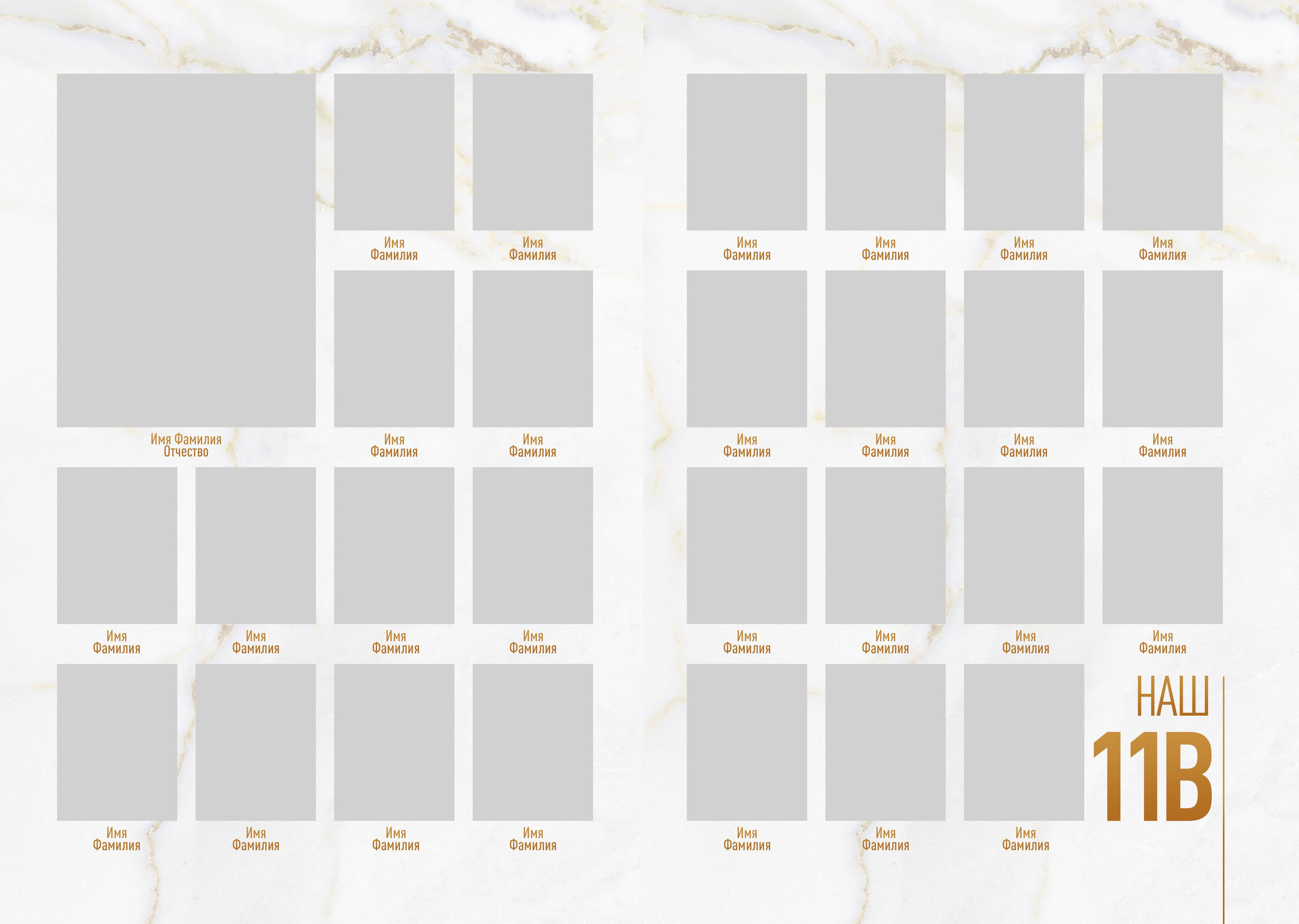 5-11 класс. Детская фото и видео съёмка