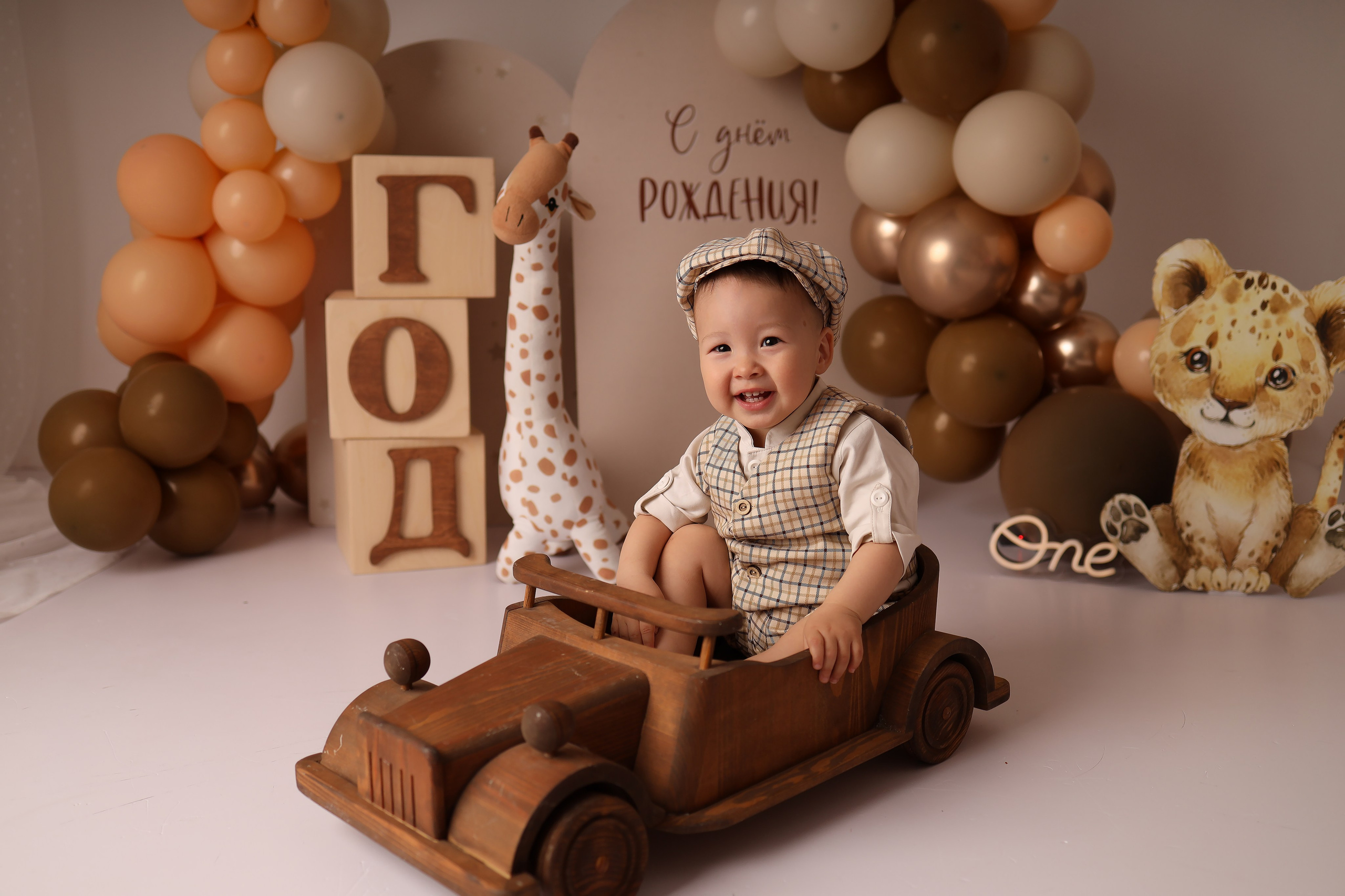 Годик мальчики. Главная