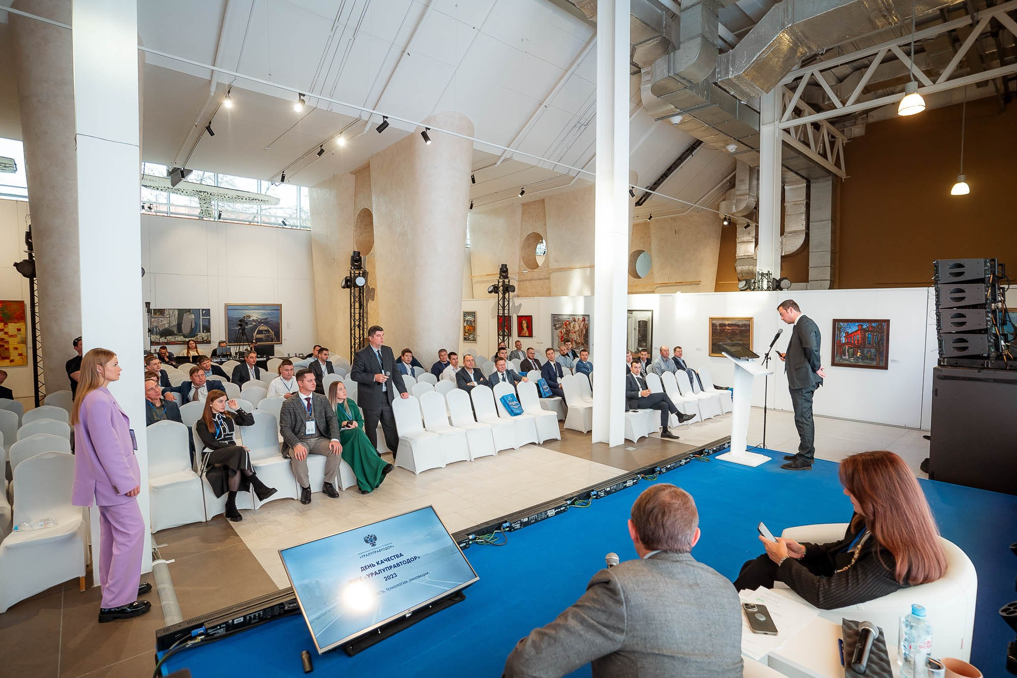 День качества 2023. Екатеринбург. Сергей Кошкин. Репортажная и ивент-фотография в Сургуте