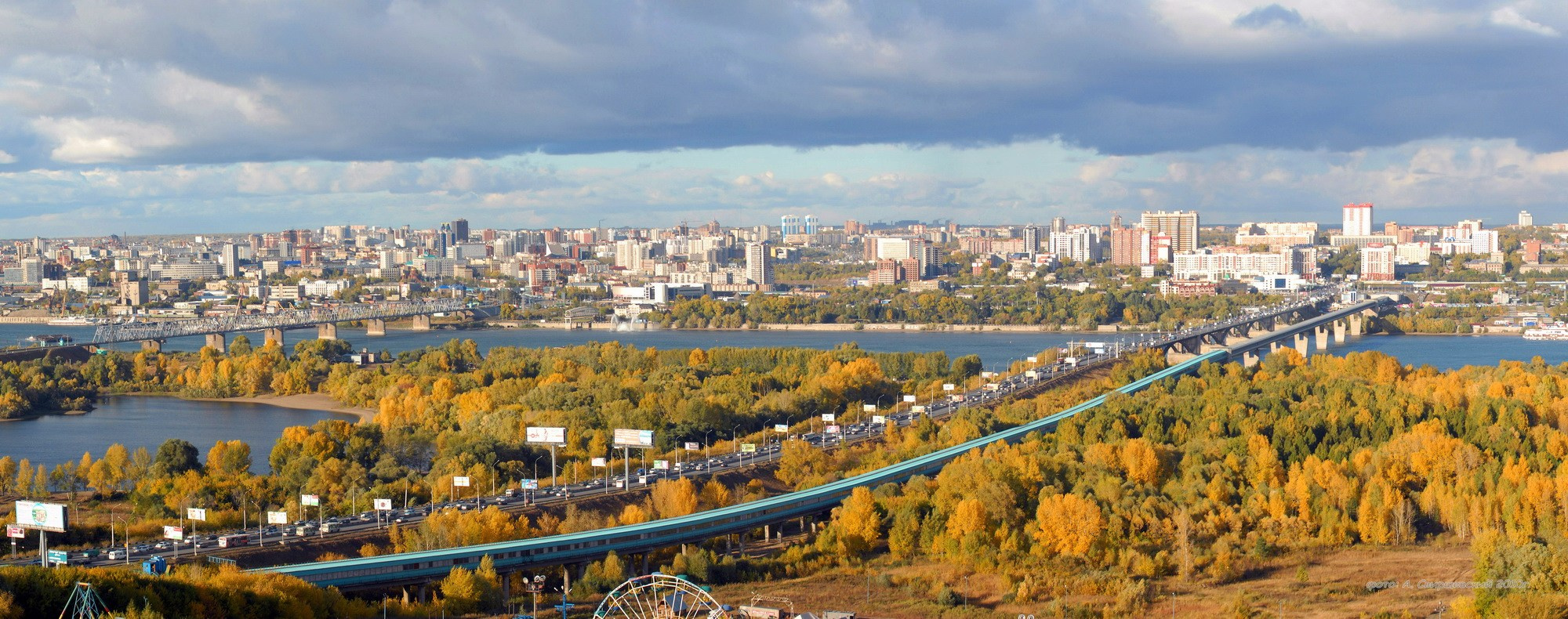 Город. Пейзаж. Природа. Салют. Репортажный и детский фотограф в Новосибирске