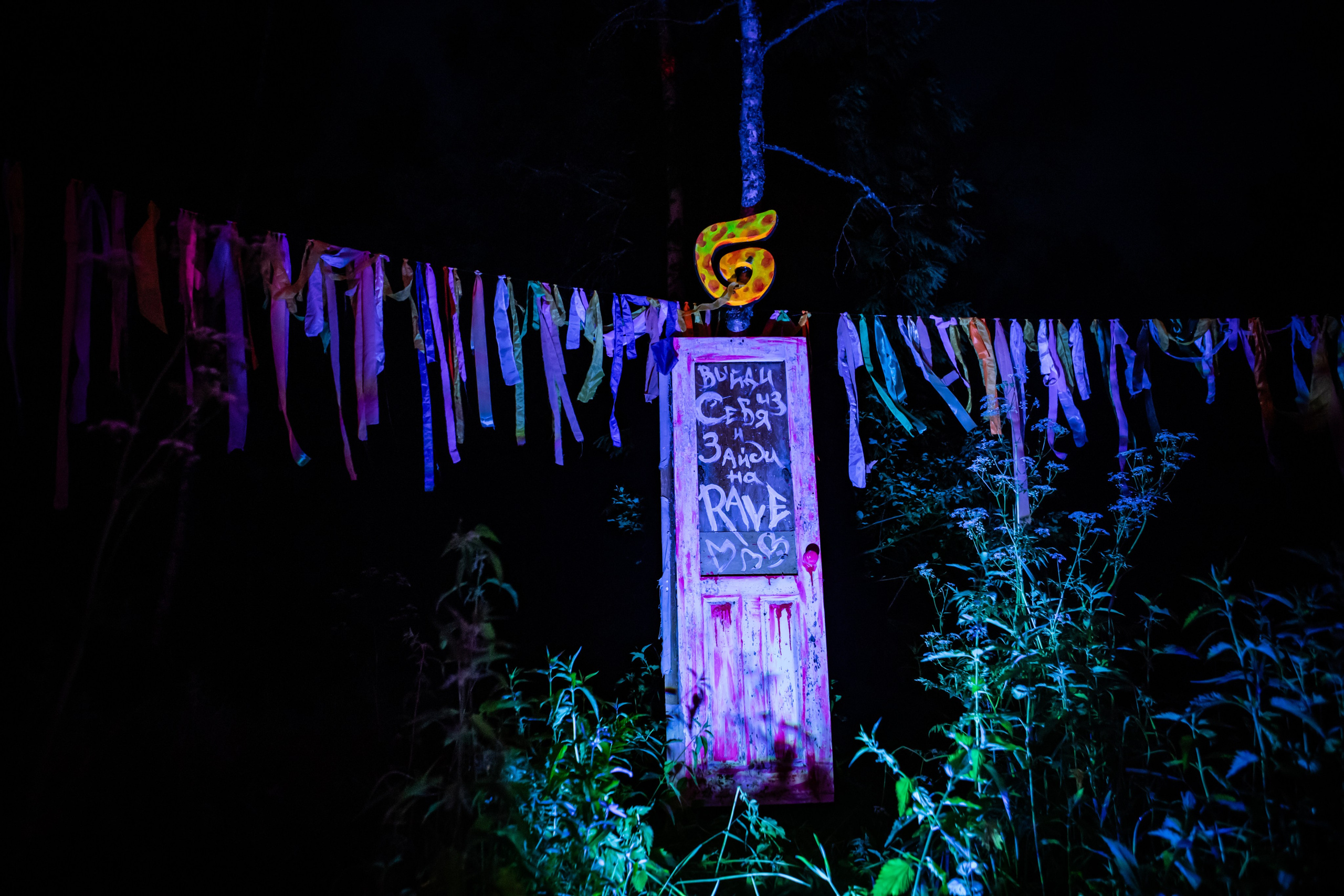 ANATMAN 2025. Сайт Фотографа MASHASOLAR