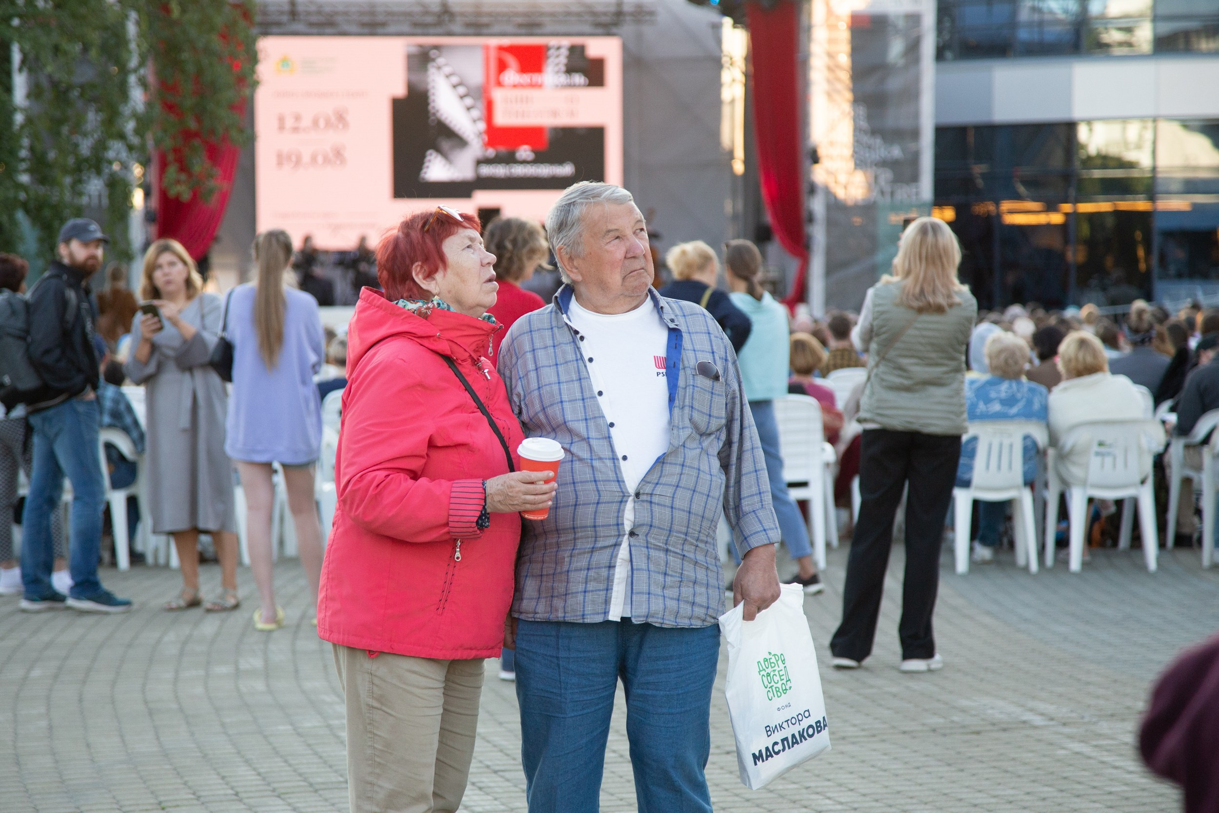 Венский фестиваль. Главная