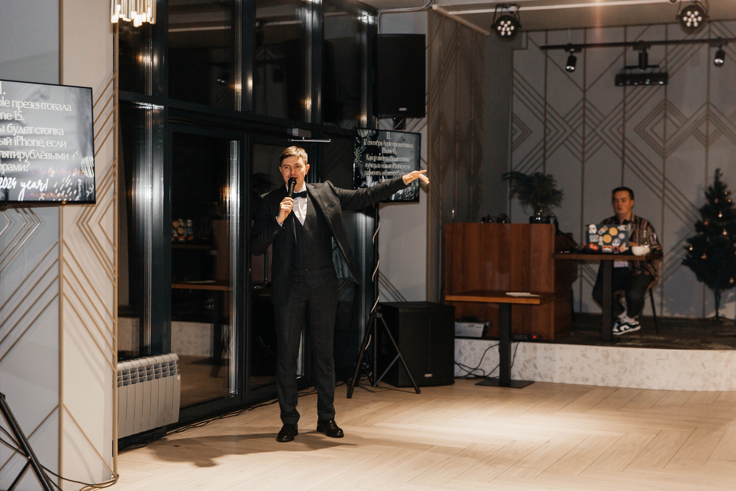 Новый год. Главная