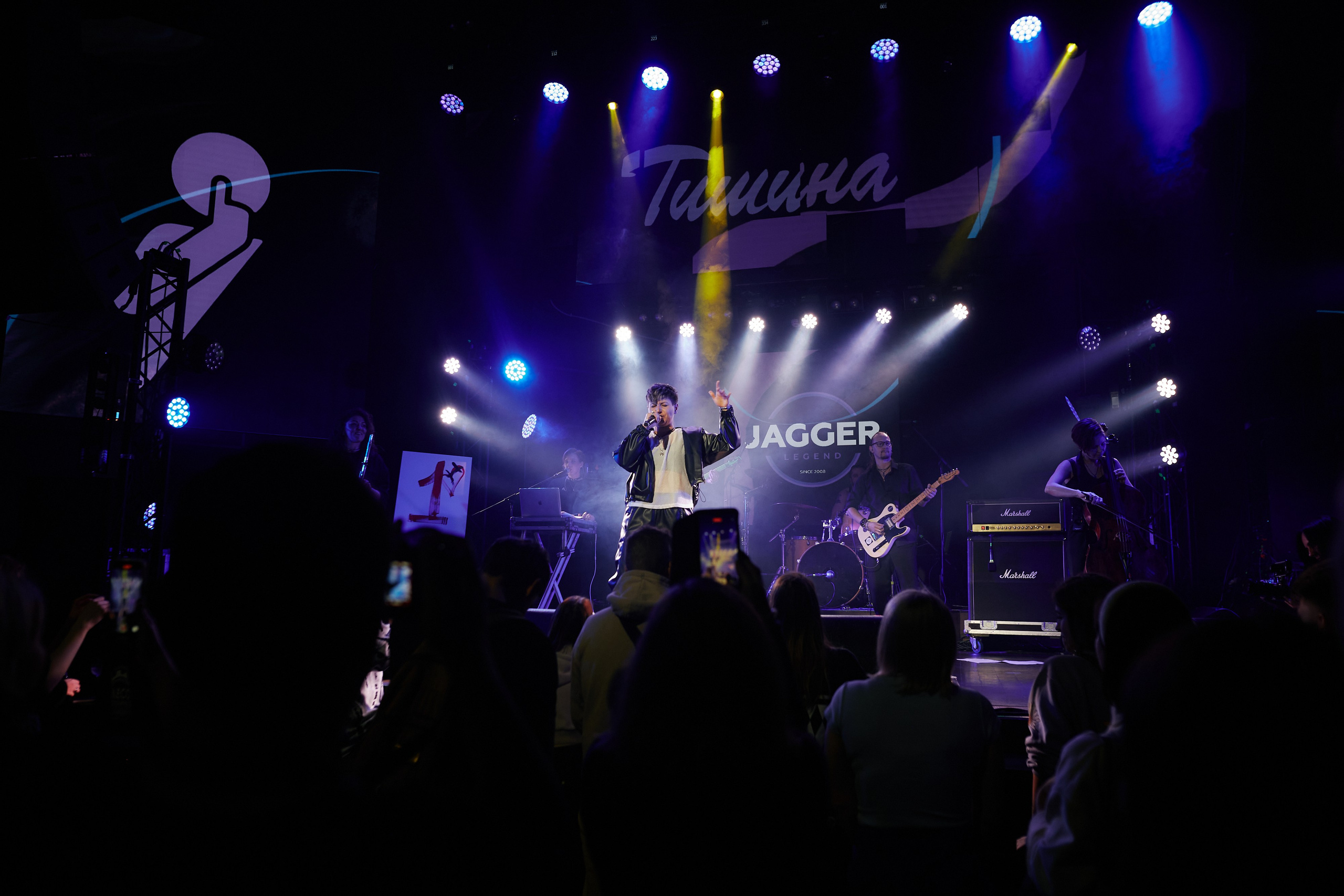 Тишина. Jagger. 13.11.2024. Главная