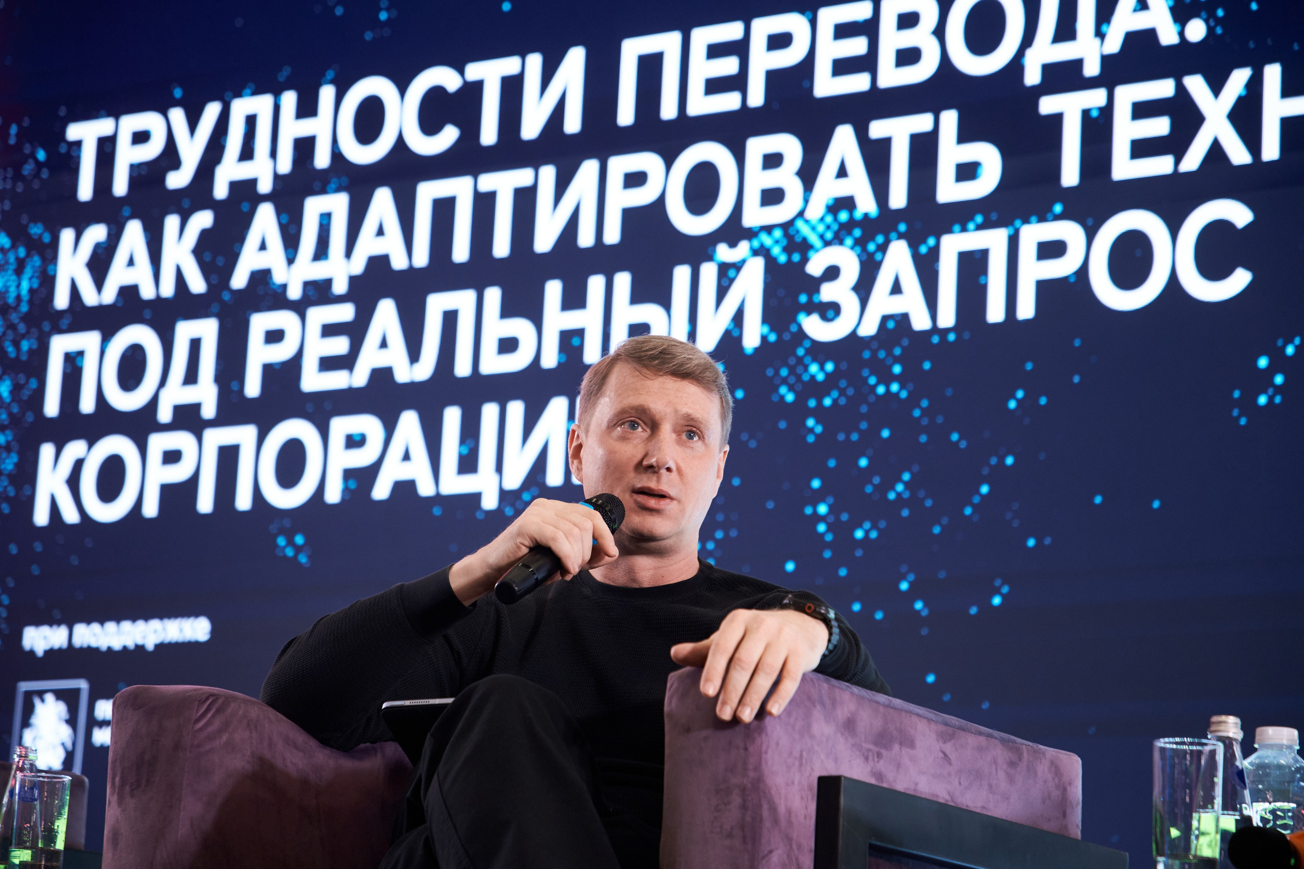 STARTUP VILLAGE 2026. Фотограф Николай