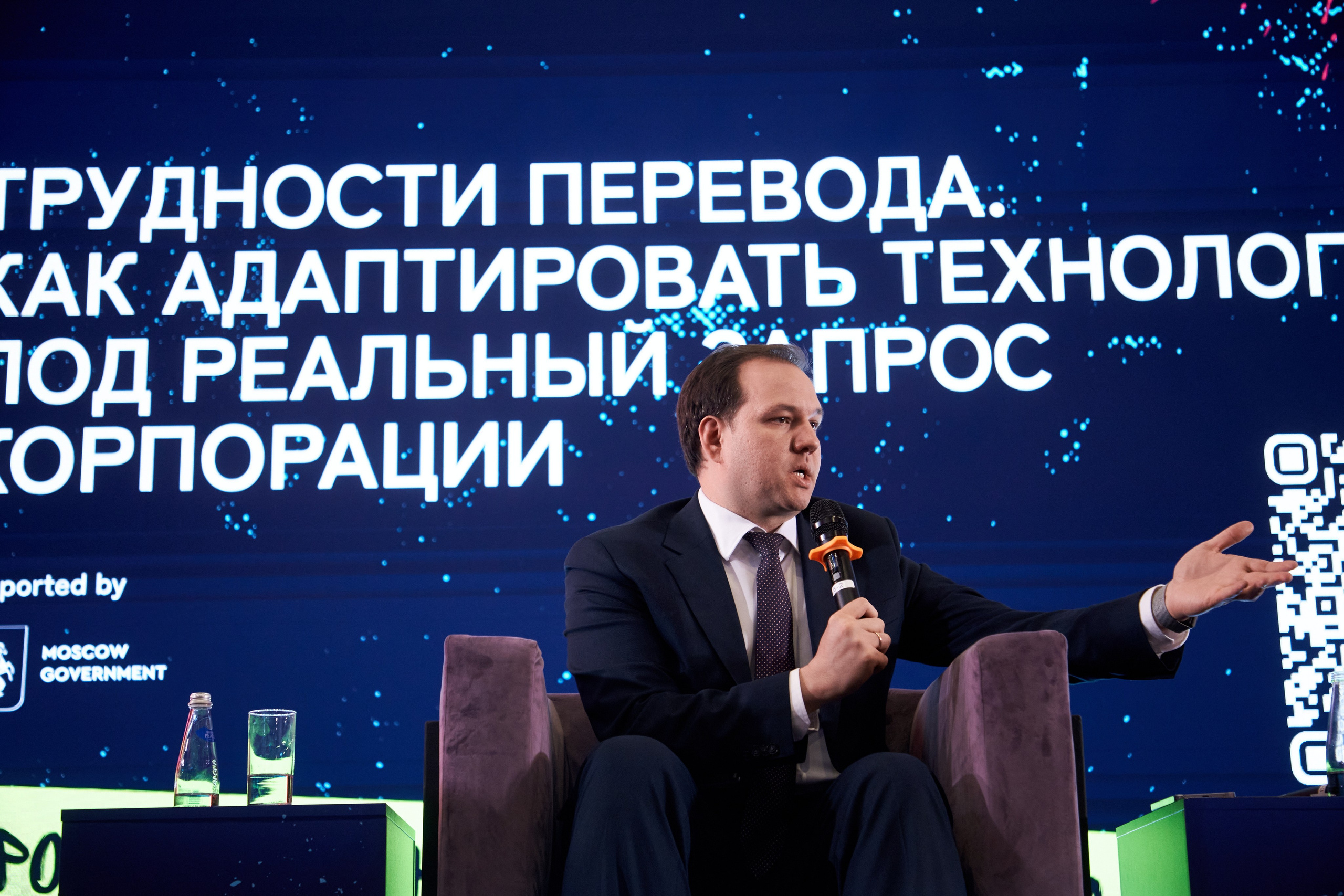 STARTUP VILLAGE 2026. Фотограф Николай