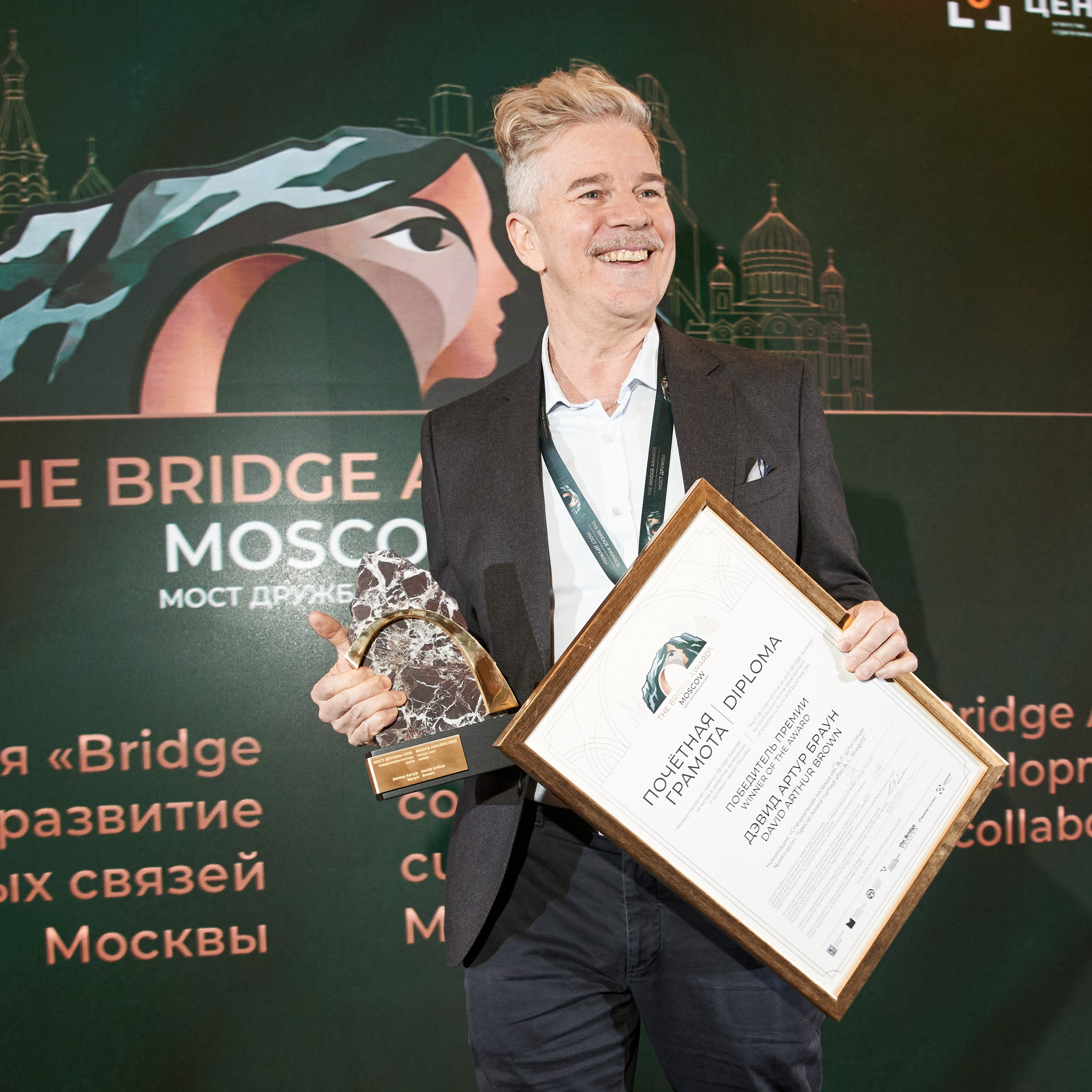 BRIDGE AWARDS 2026. Фотограф Николай