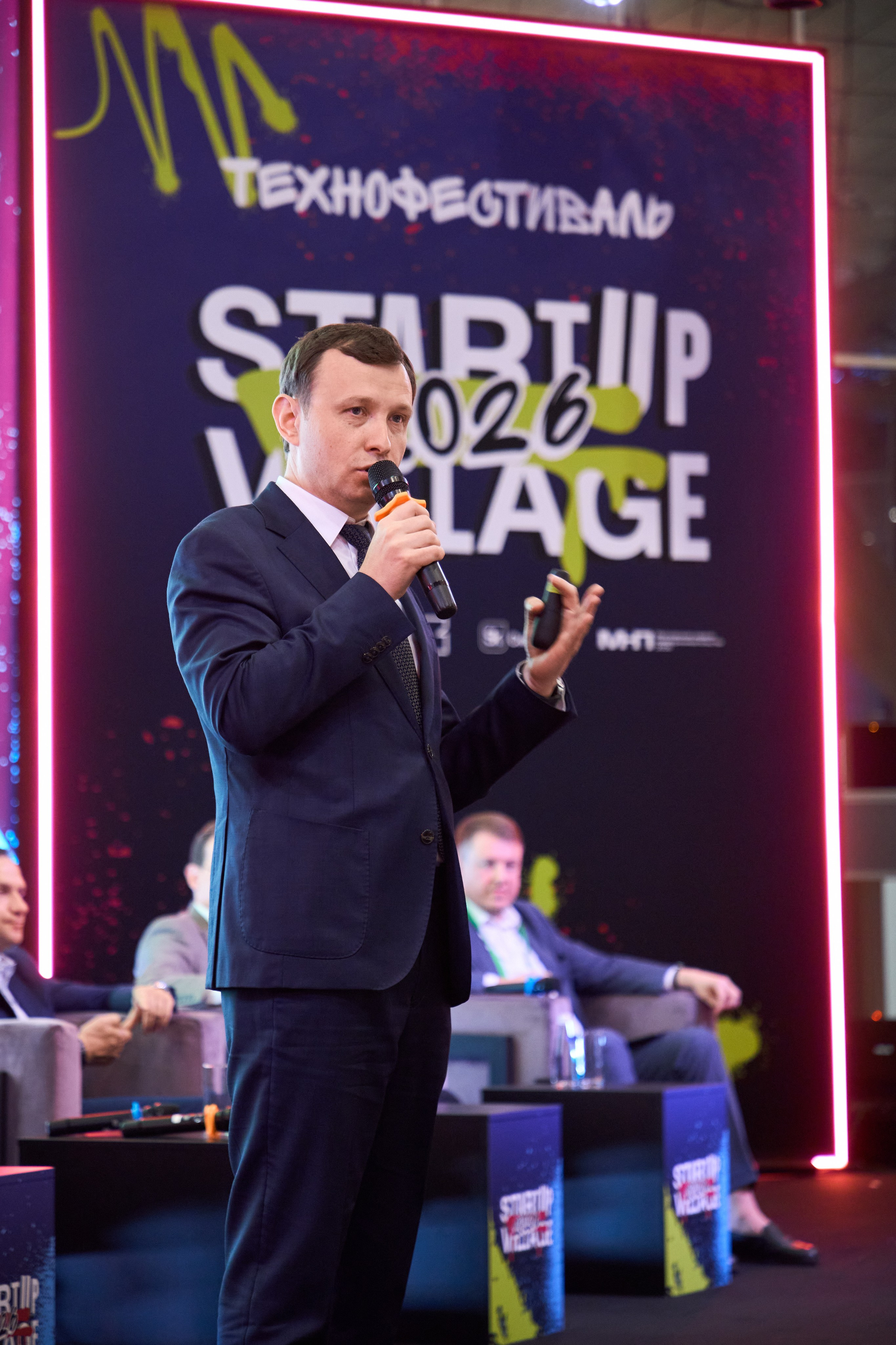 STARTUP VILLAGE 2026. Фотограф Николай