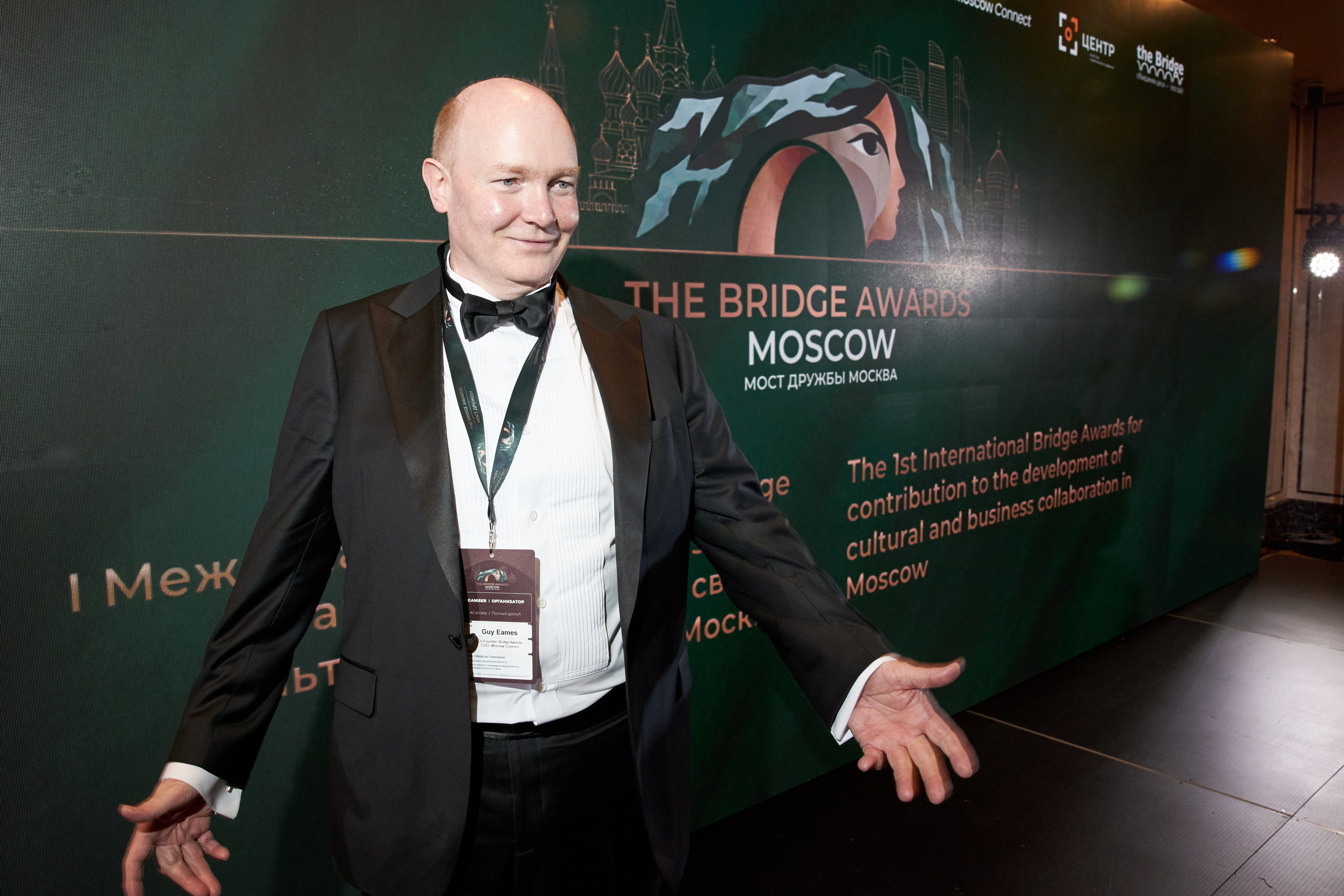 BRIDGE AWARDS 2026. Фотограф Николай