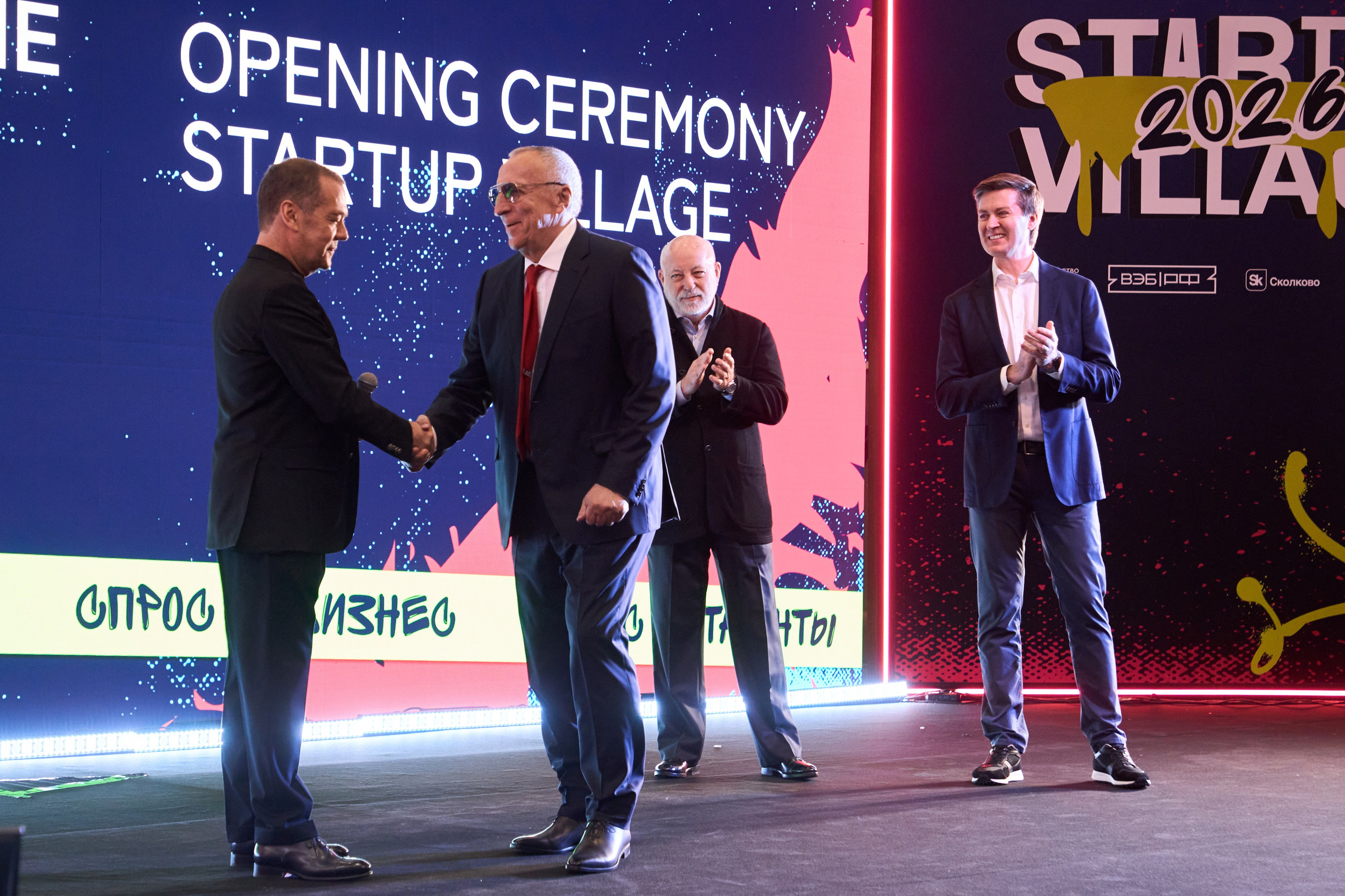 STARTUP VILLAGE 2026. Фотограф Николай