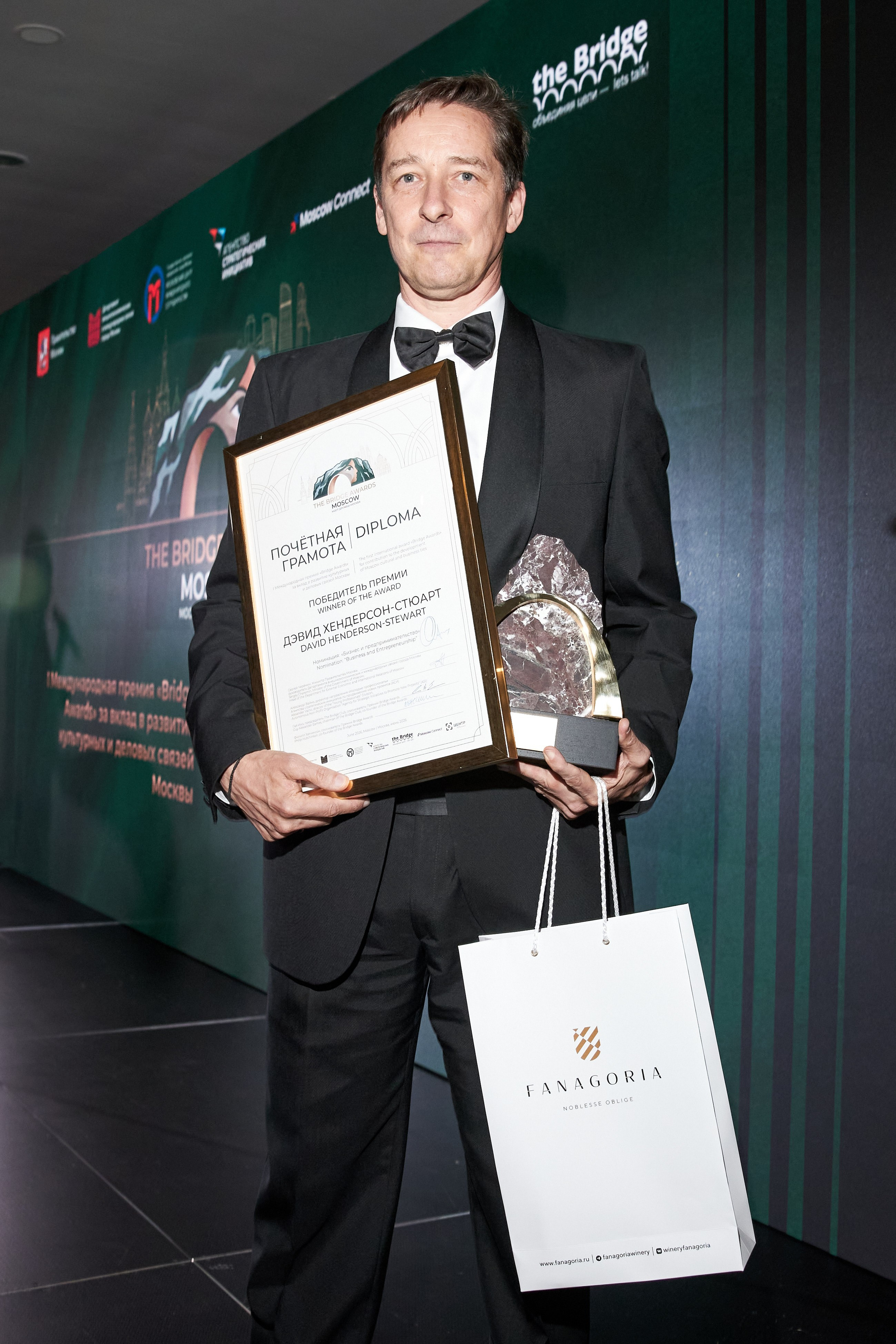 BRIDGE AWARDS 2026. Фотограф Николай