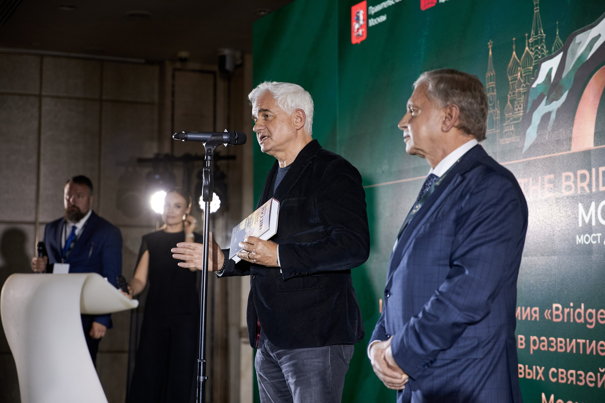BRIDGE AWARDS 2026. Фотограф Николай