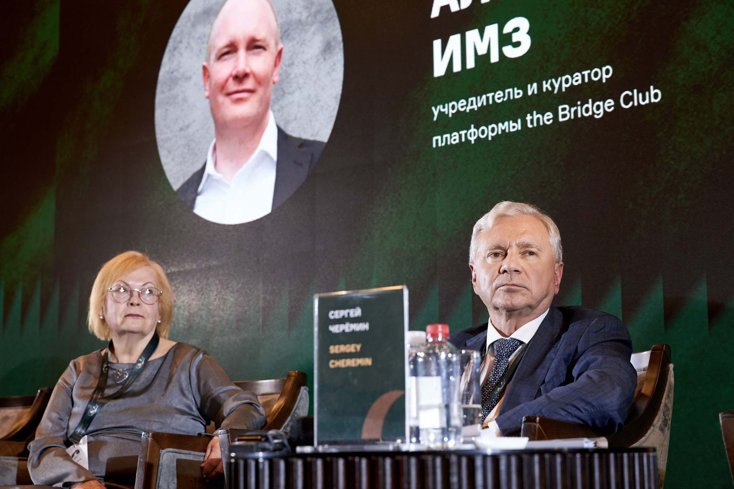 BRIDGE AWARDS 2026. Фотограф Николай