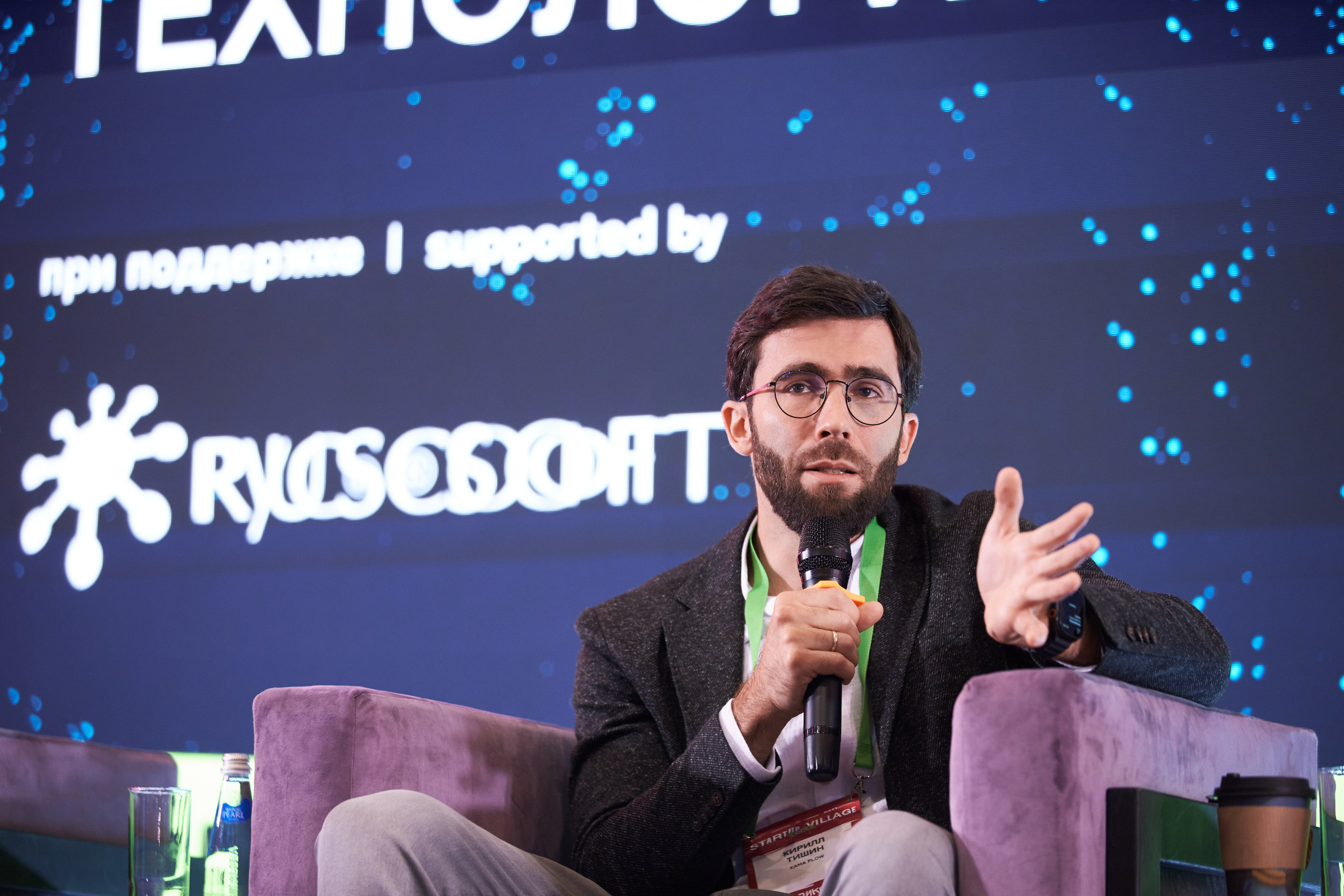 STARTUP VILLAGE 2026. Фотограф Николай