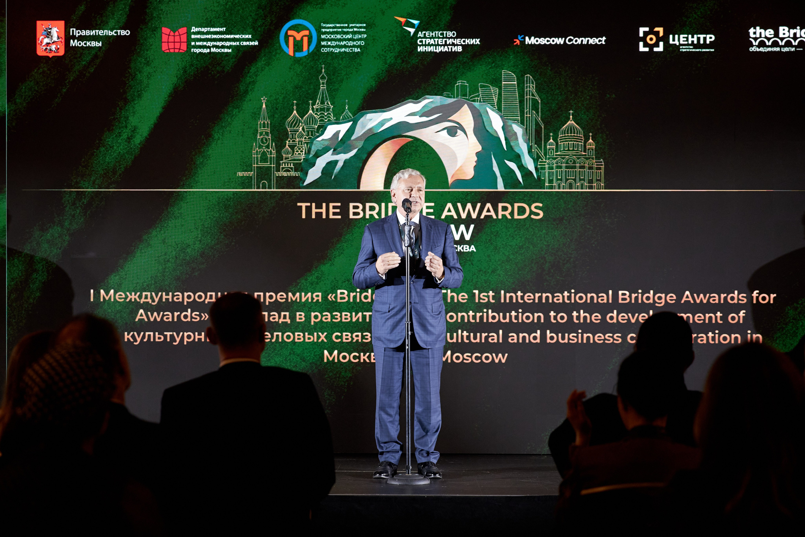 BRIDGE AWARDS 2026. Фотограф Николай