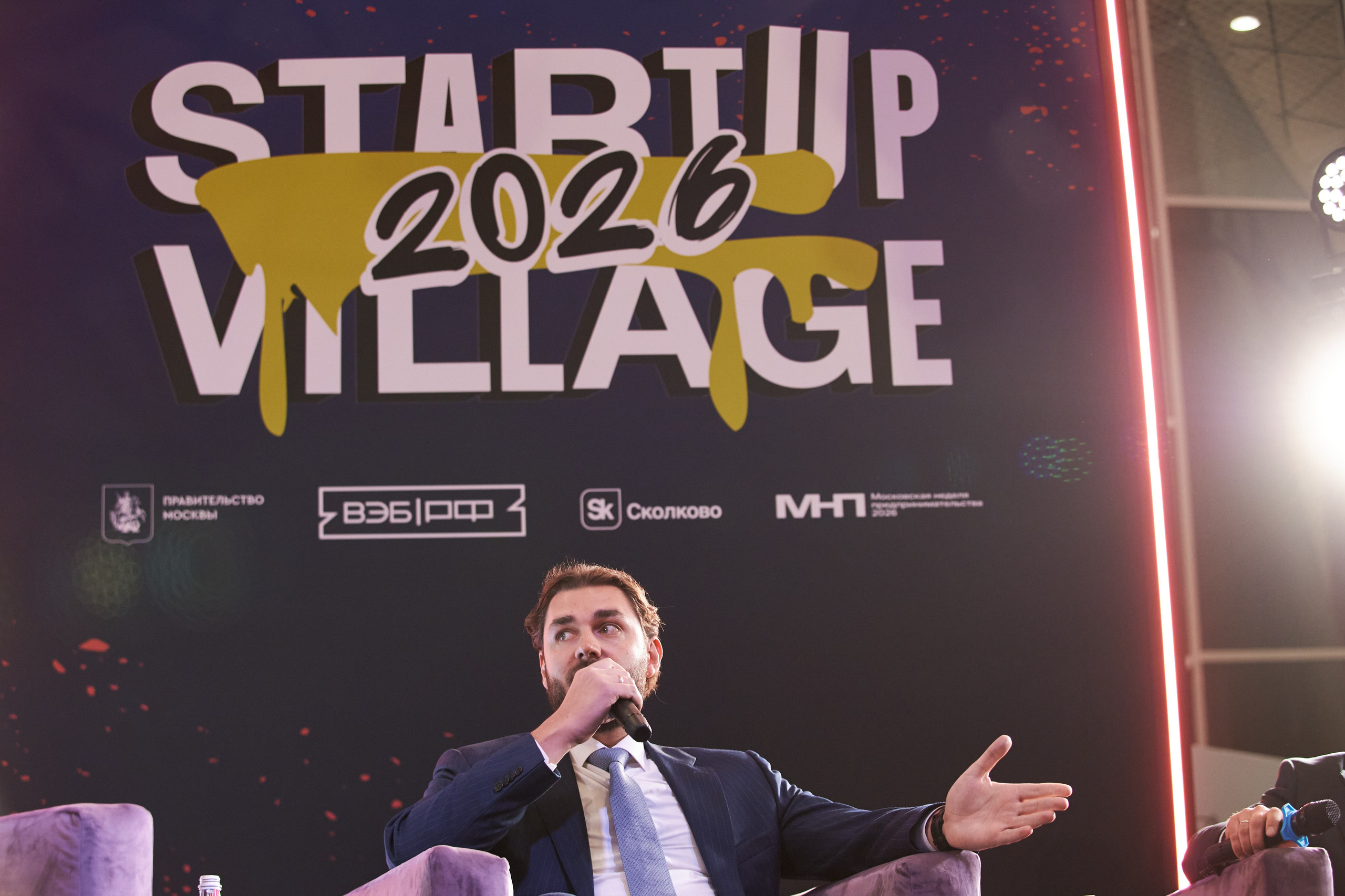 STARTUP VILLAGE 2026. Фотограф Николай