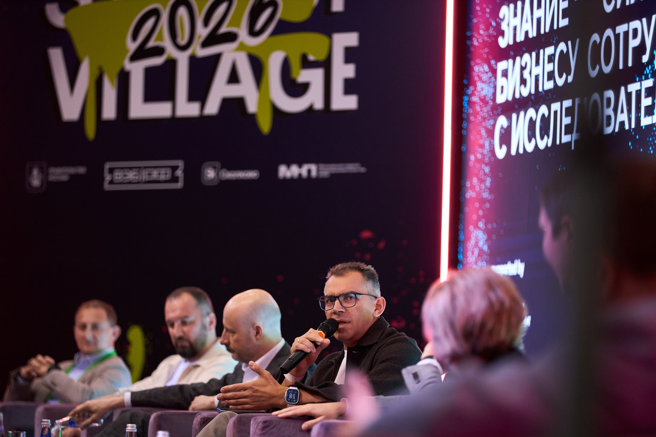 STARTUP VILLAGE 2026. Фотограф Николай