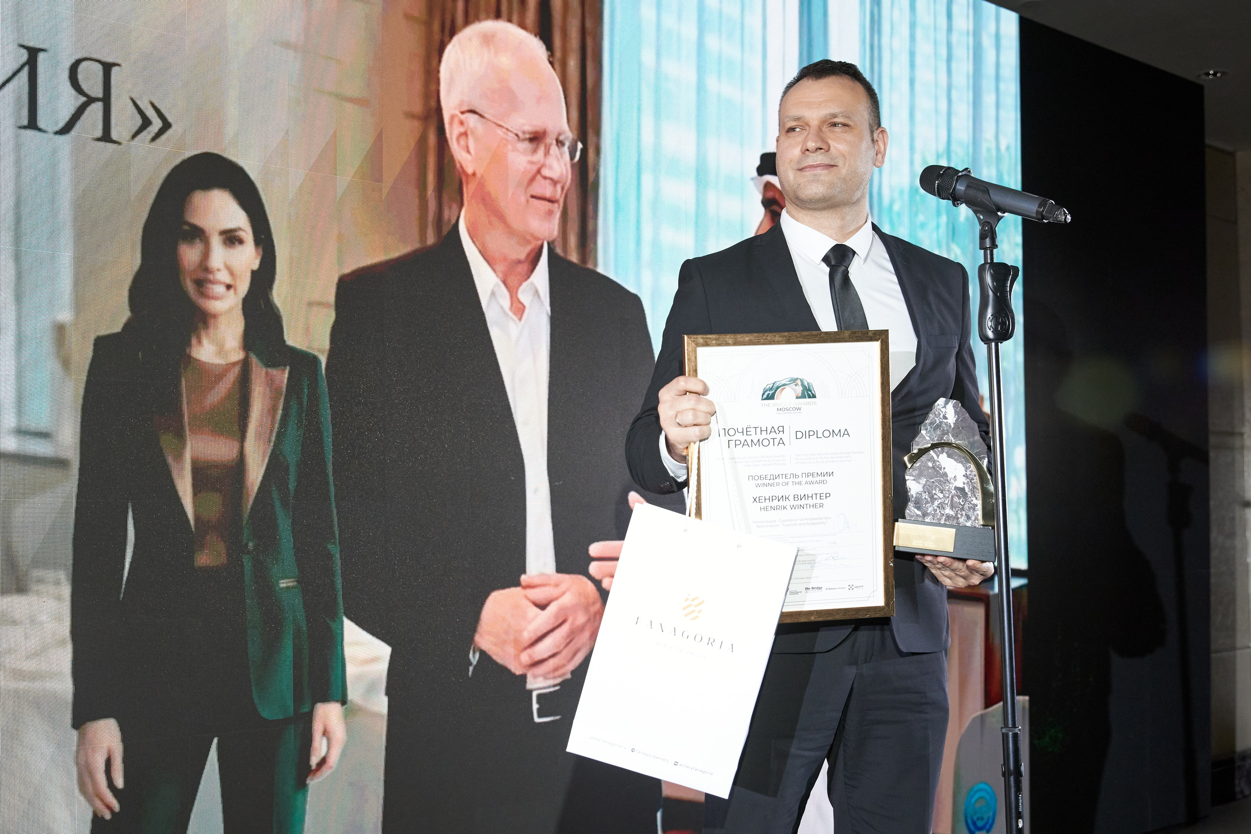 BRIDGE AWARDS 2026. Фотограф Николай