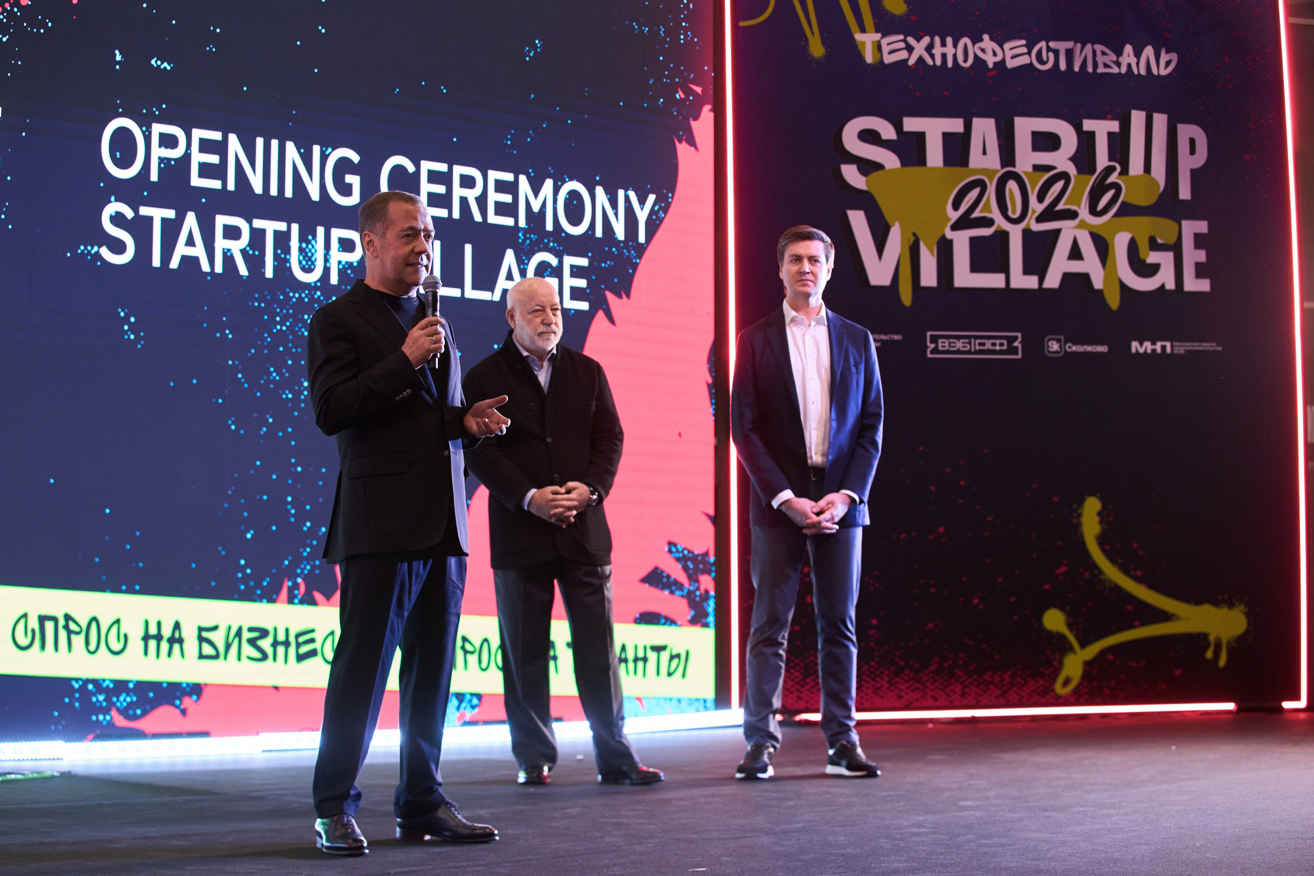 STARTUP VILLAGE 2026. Фотограф Николай