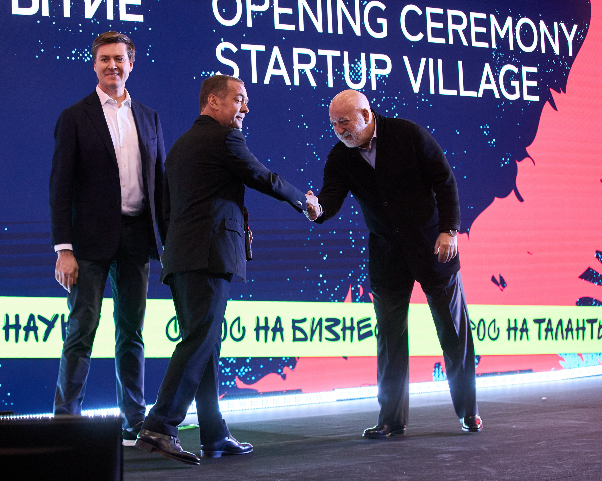 STARTUP VILLAGE 2026. Фотограф Николай