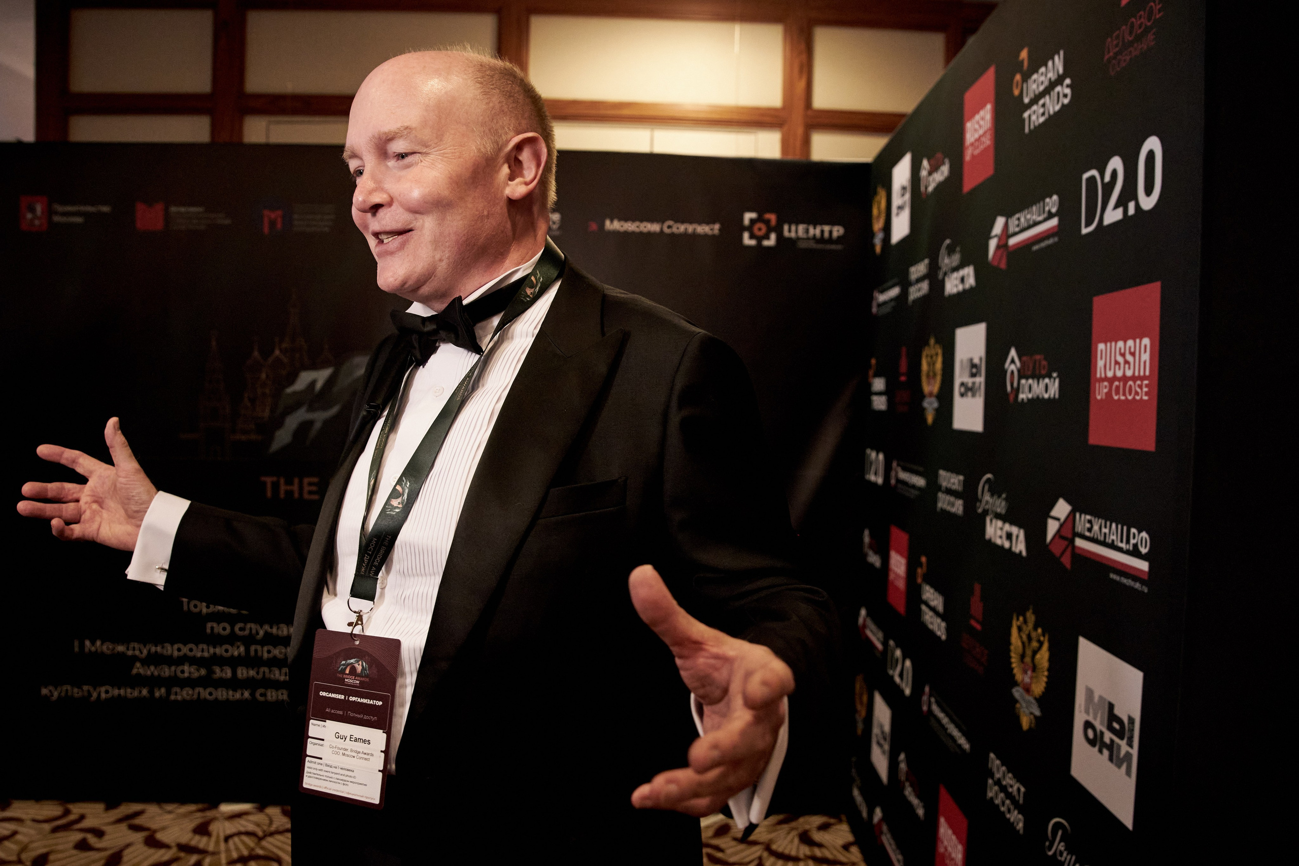BRIDGE AWARDS 2026. Фотограф Николай