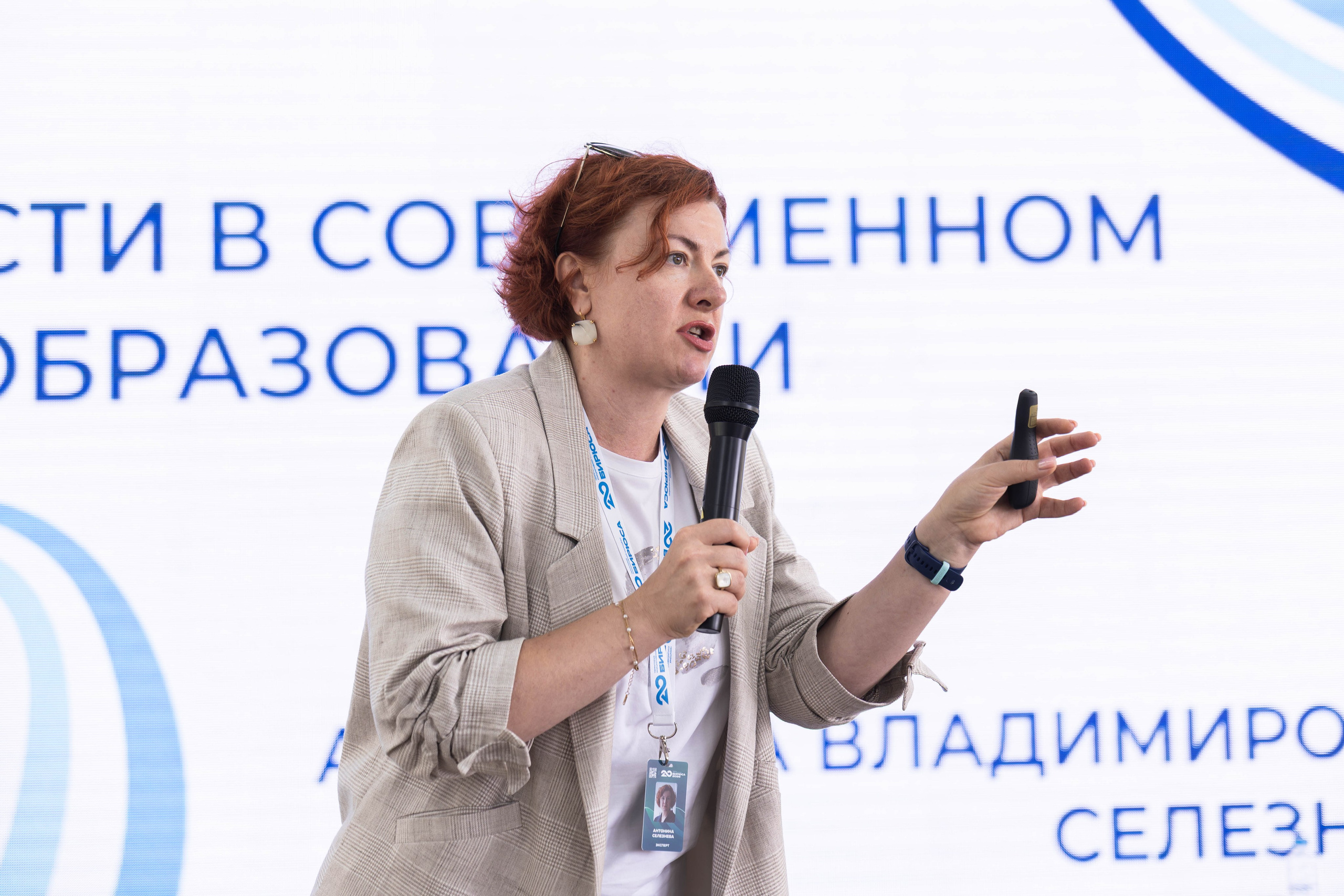 БИРЮСА 2026. Фотограф Кощеева Дарья