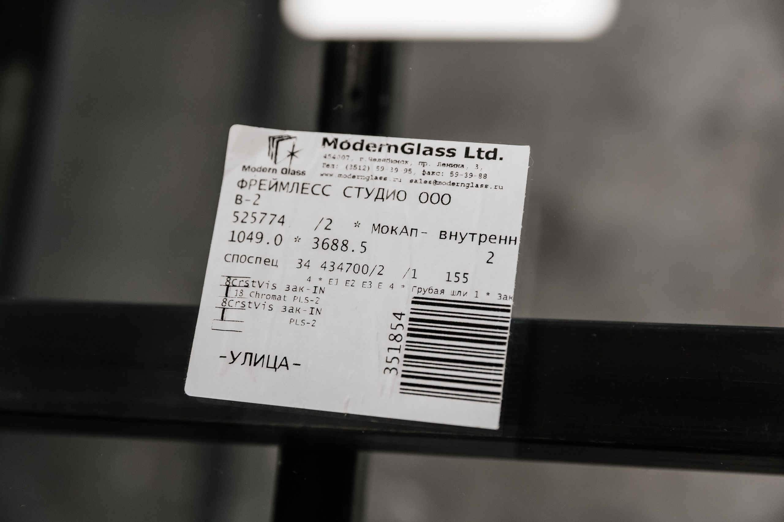 Квазар. Профессиональный фотограф Инесса Новикова в Москве