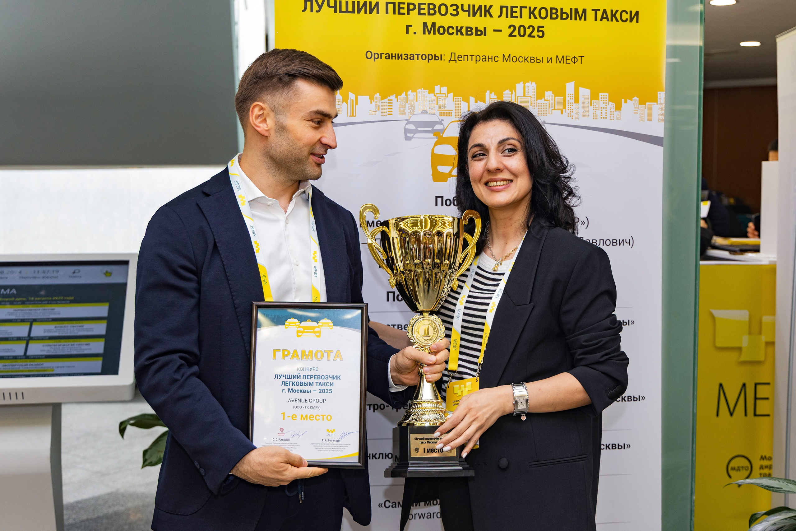 Конференции. Photomantis