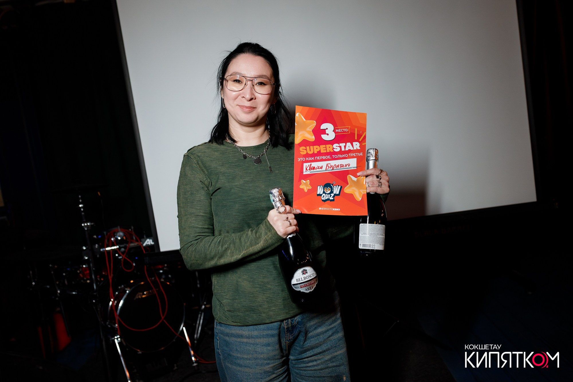 WOW QUIZ. КИПЯТКОМ КОКШЕТАУ