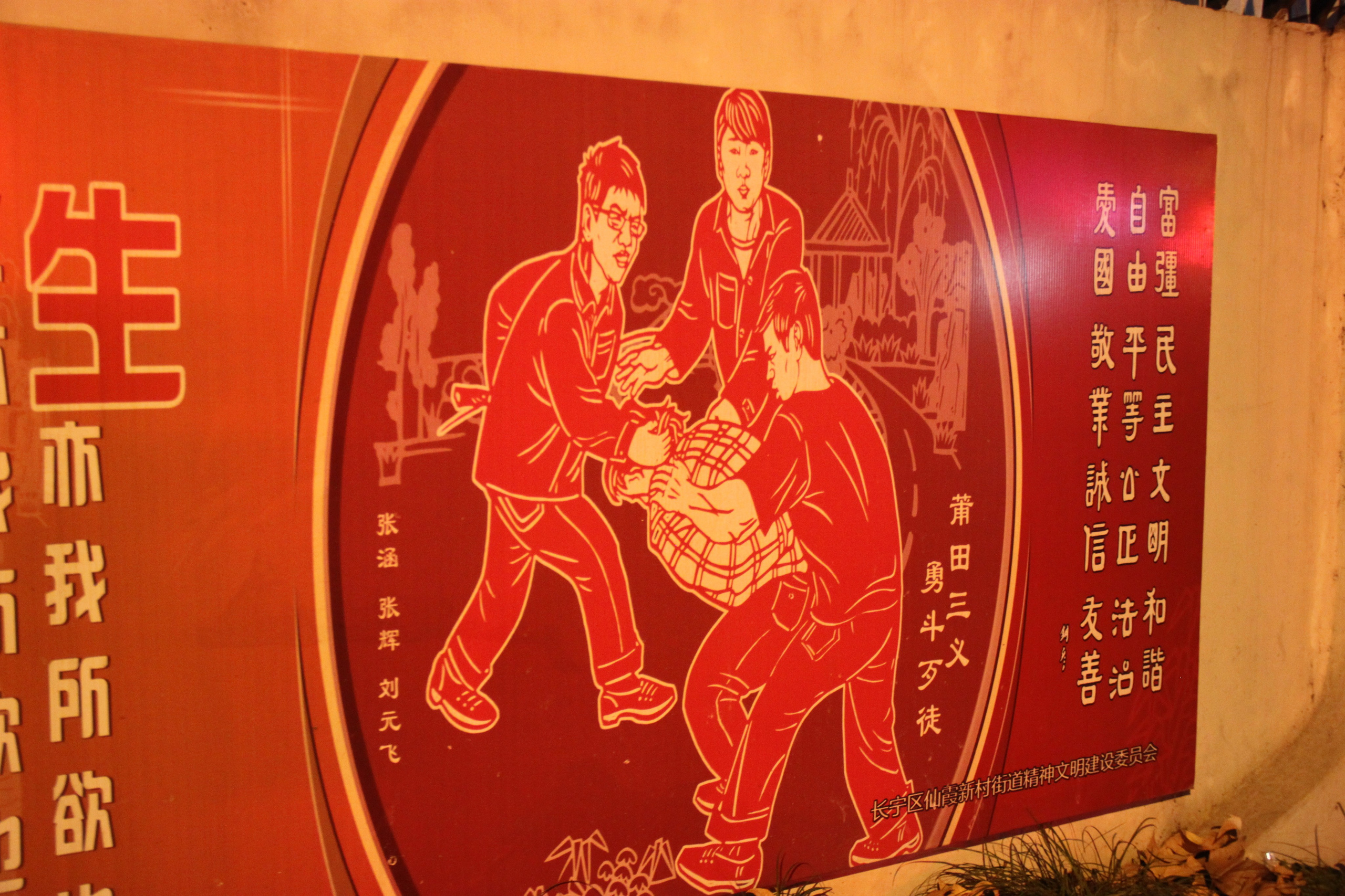 Shanghai, China. Andrey Filippov Photographer