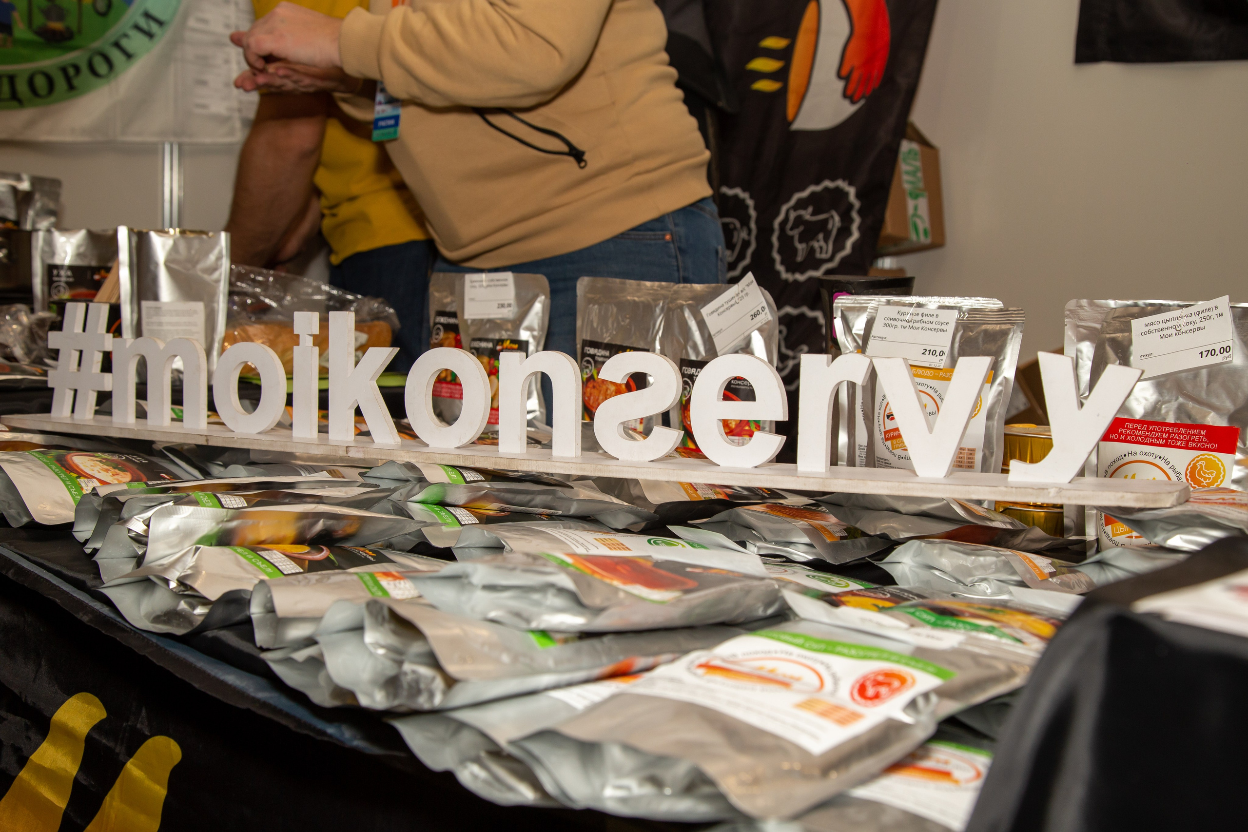 Фотопрогулка по выставке Поехали 2022. «Студия DRONAVT`s» — видеосъёмка и фотография г. Москва